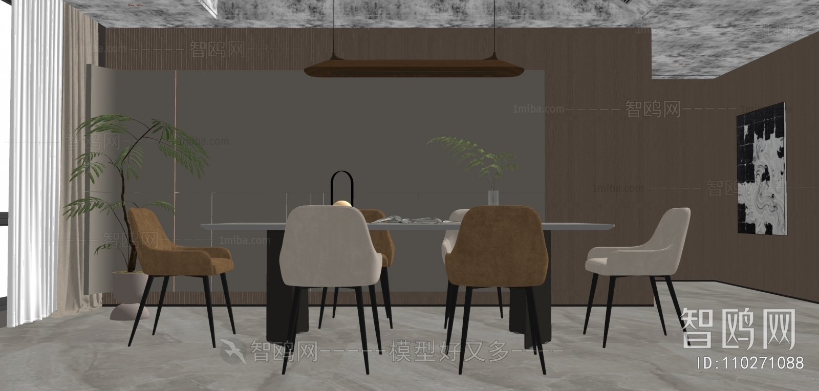 Modern Dining Room