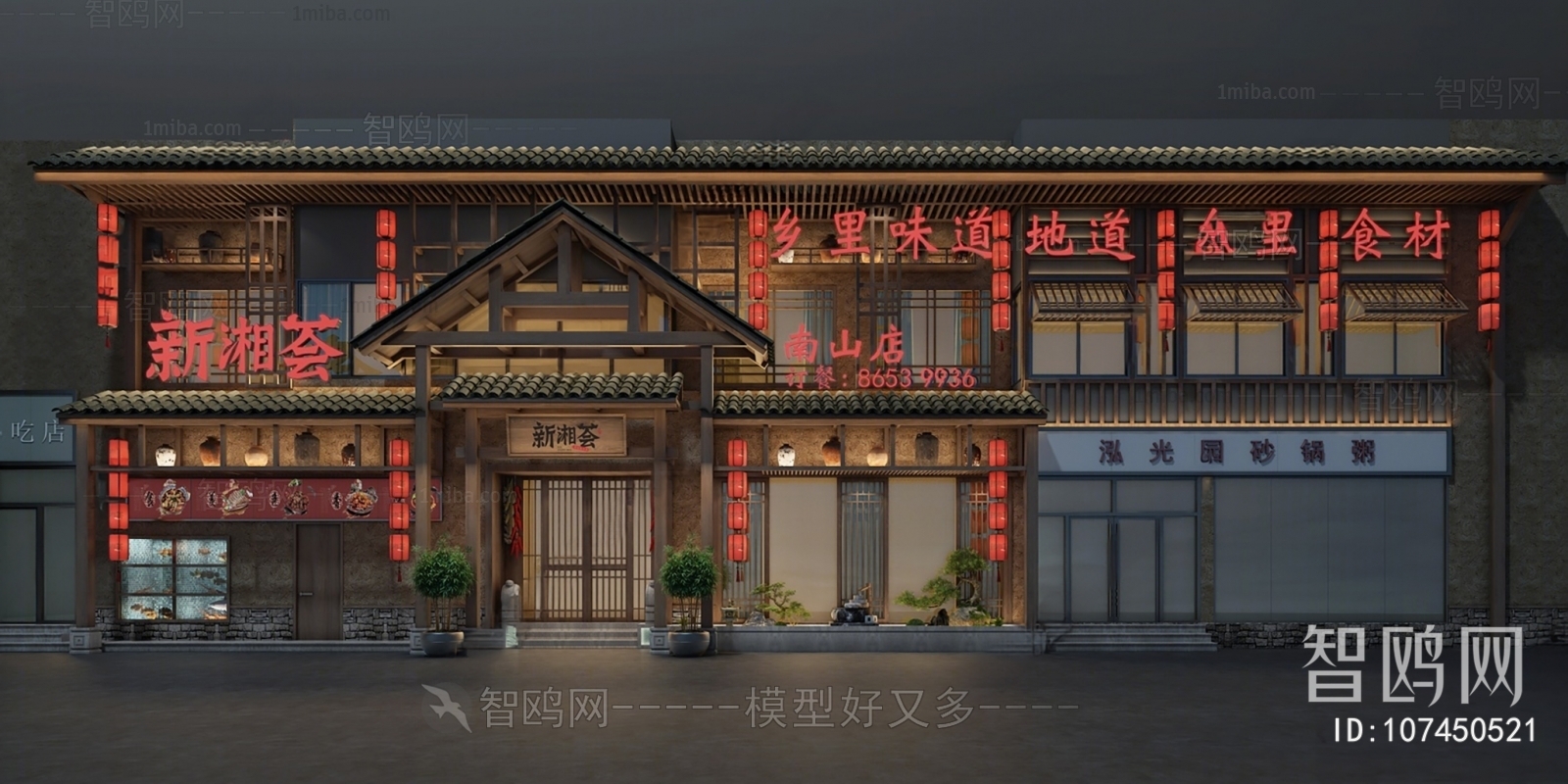 Chinese Style Facade Element