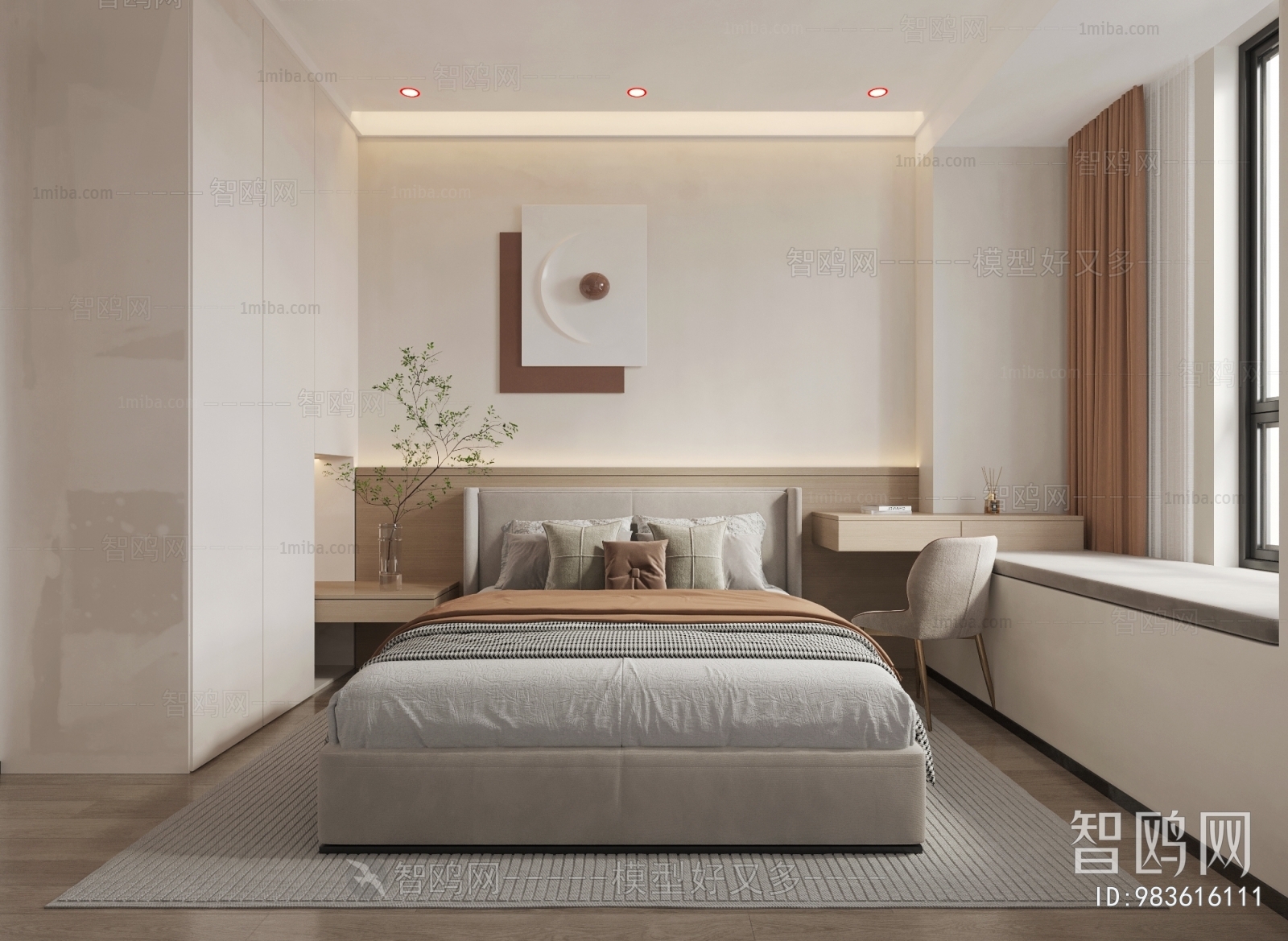 Modern Bedroom