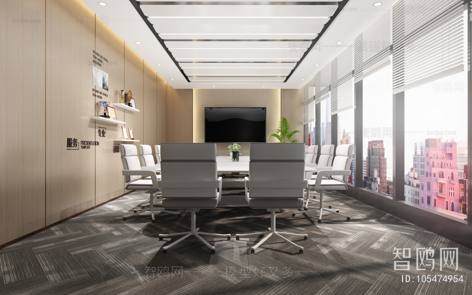 Modern Meeting Room