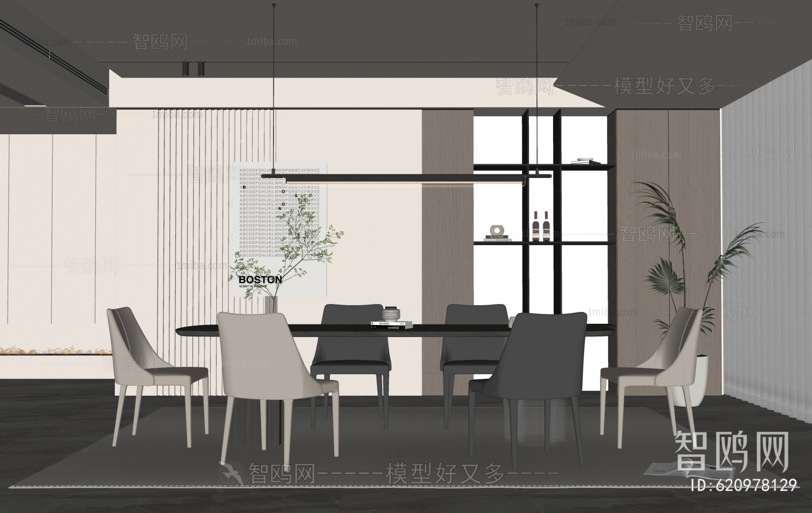 Modern Dining Room