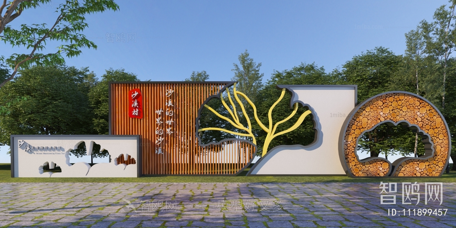 New Chinese Style Landscape Wall