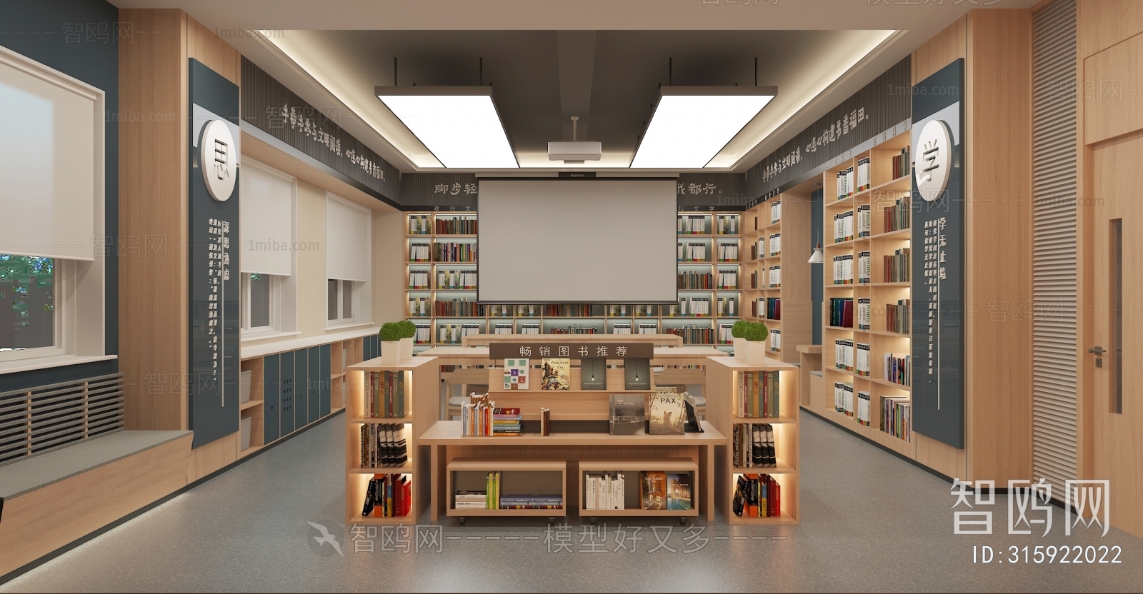 Modern Bookstore Book Bar