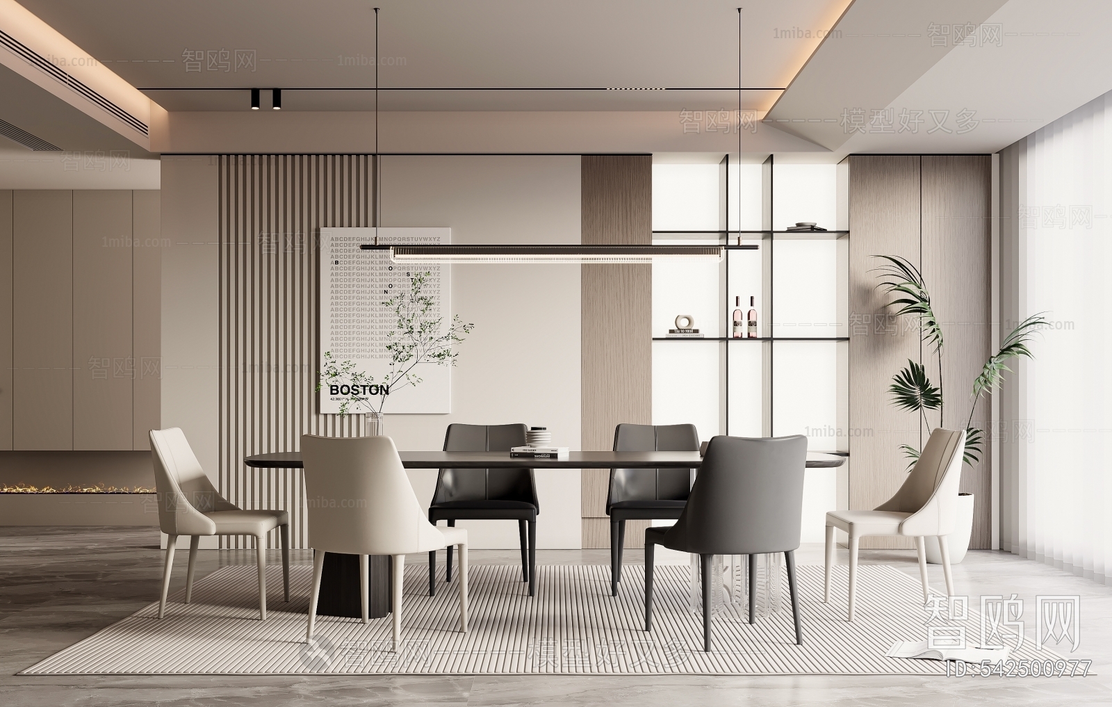 Modern Dining Room