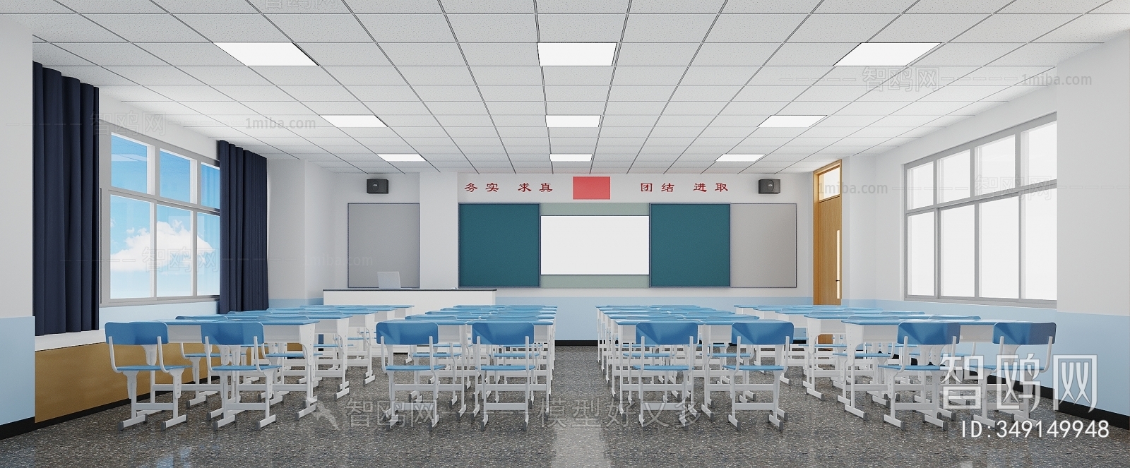 Modern School Classrooms