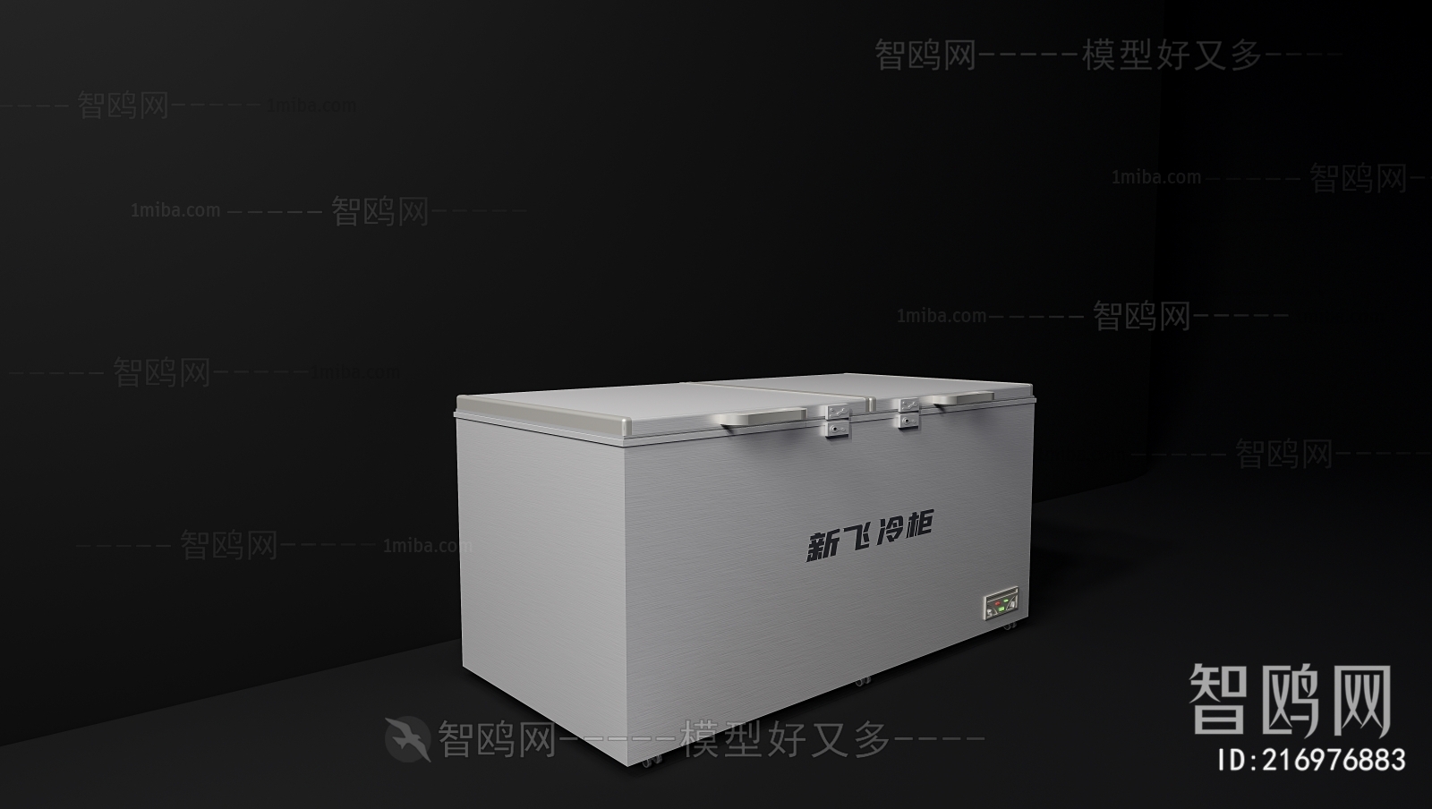 Modern Refrigerator Freezer