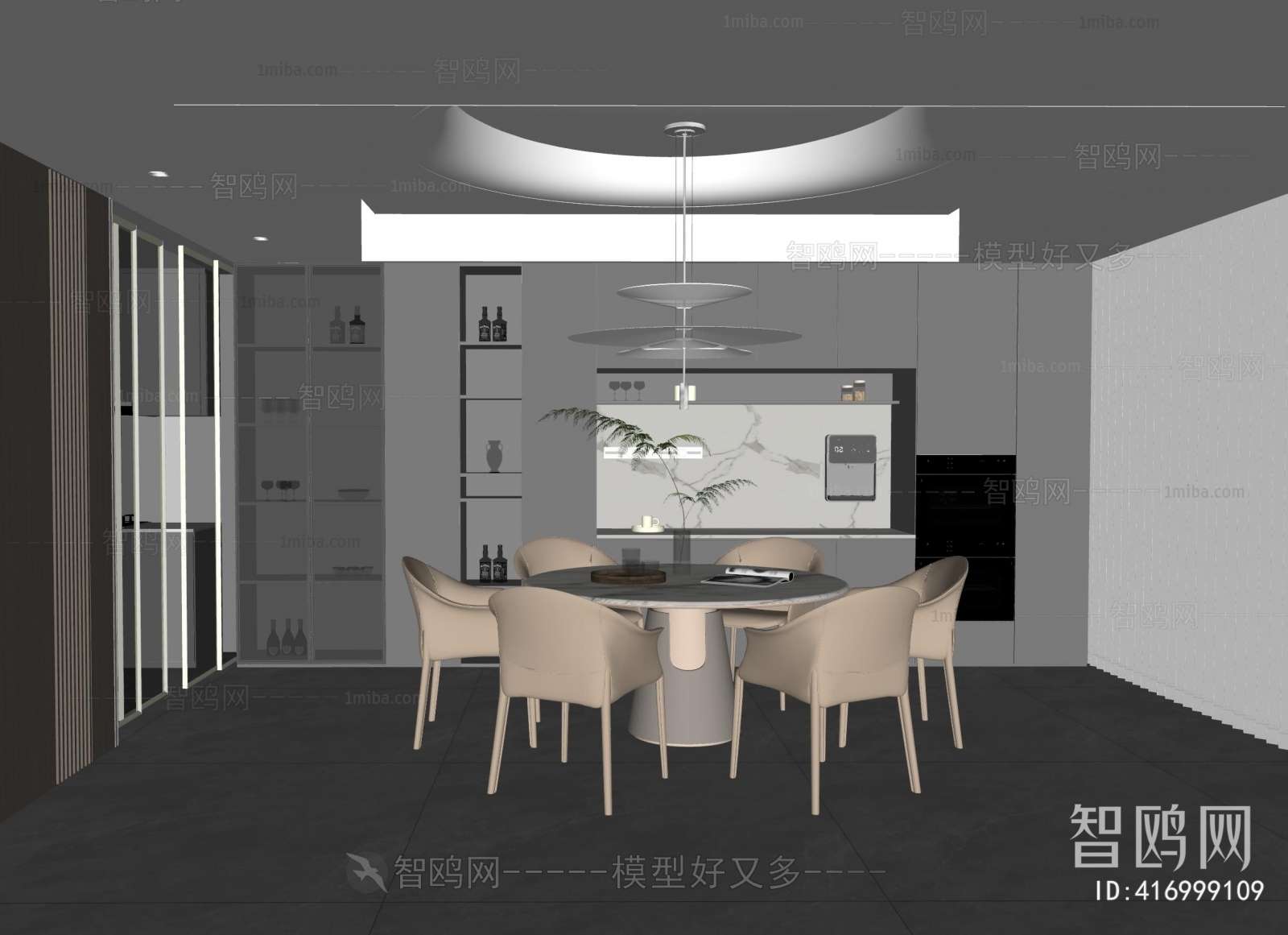 Modern Dining Room