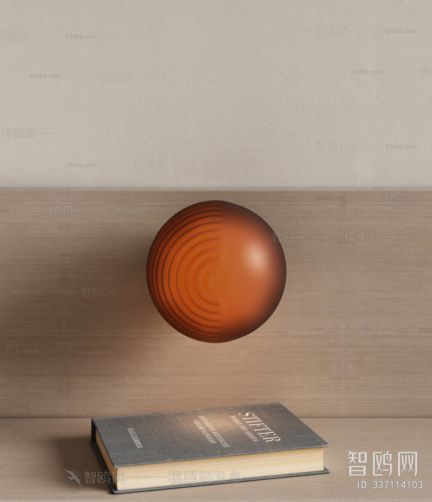 Modern Wall Lamp