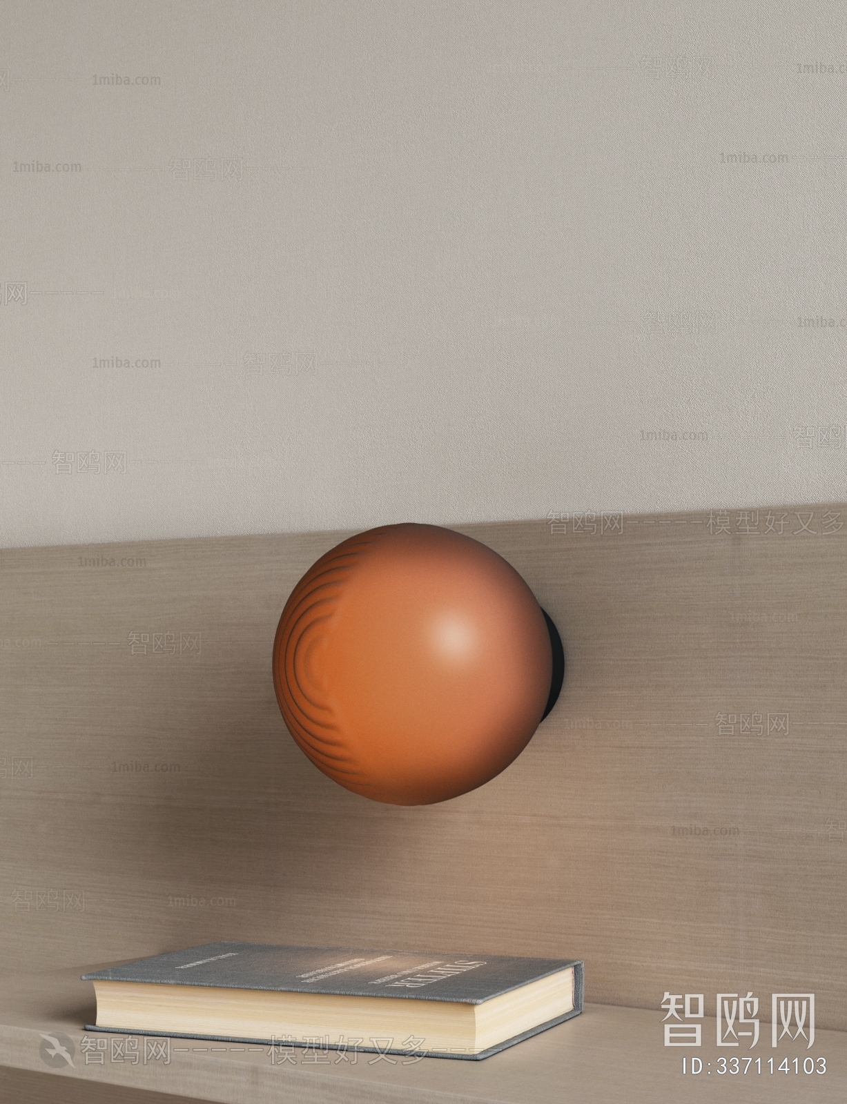 Modern Wall Lamp