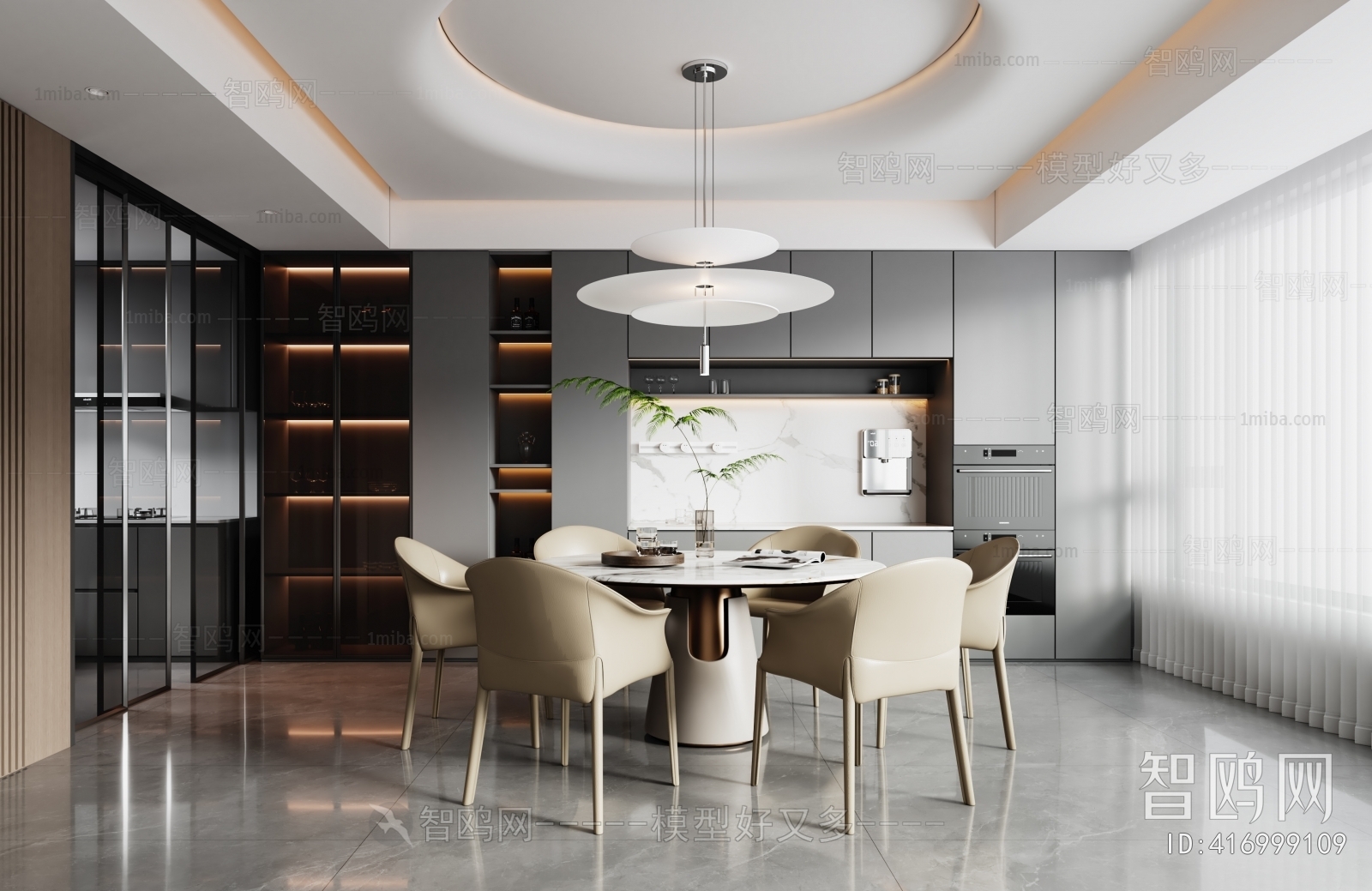 Modern Dining Room