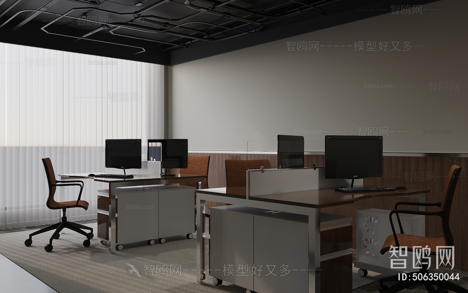 Modern Staff Area