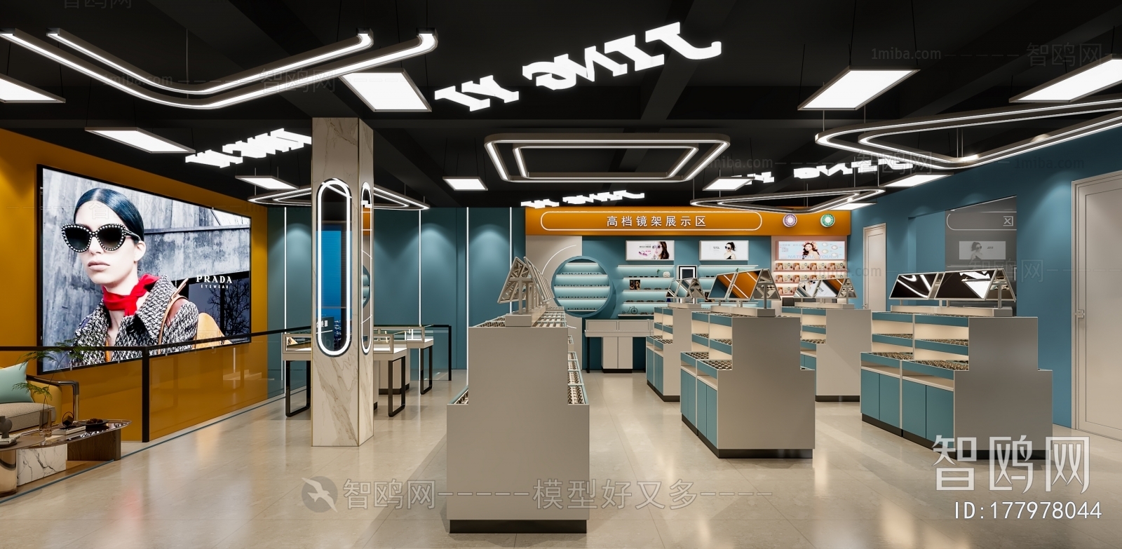 Modern Optical Shop