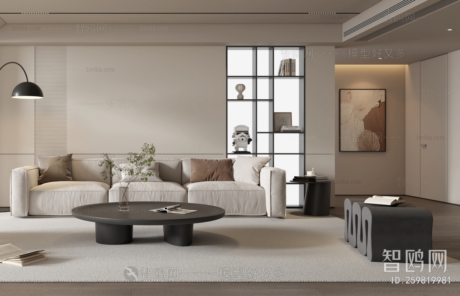 Modern A Living Room