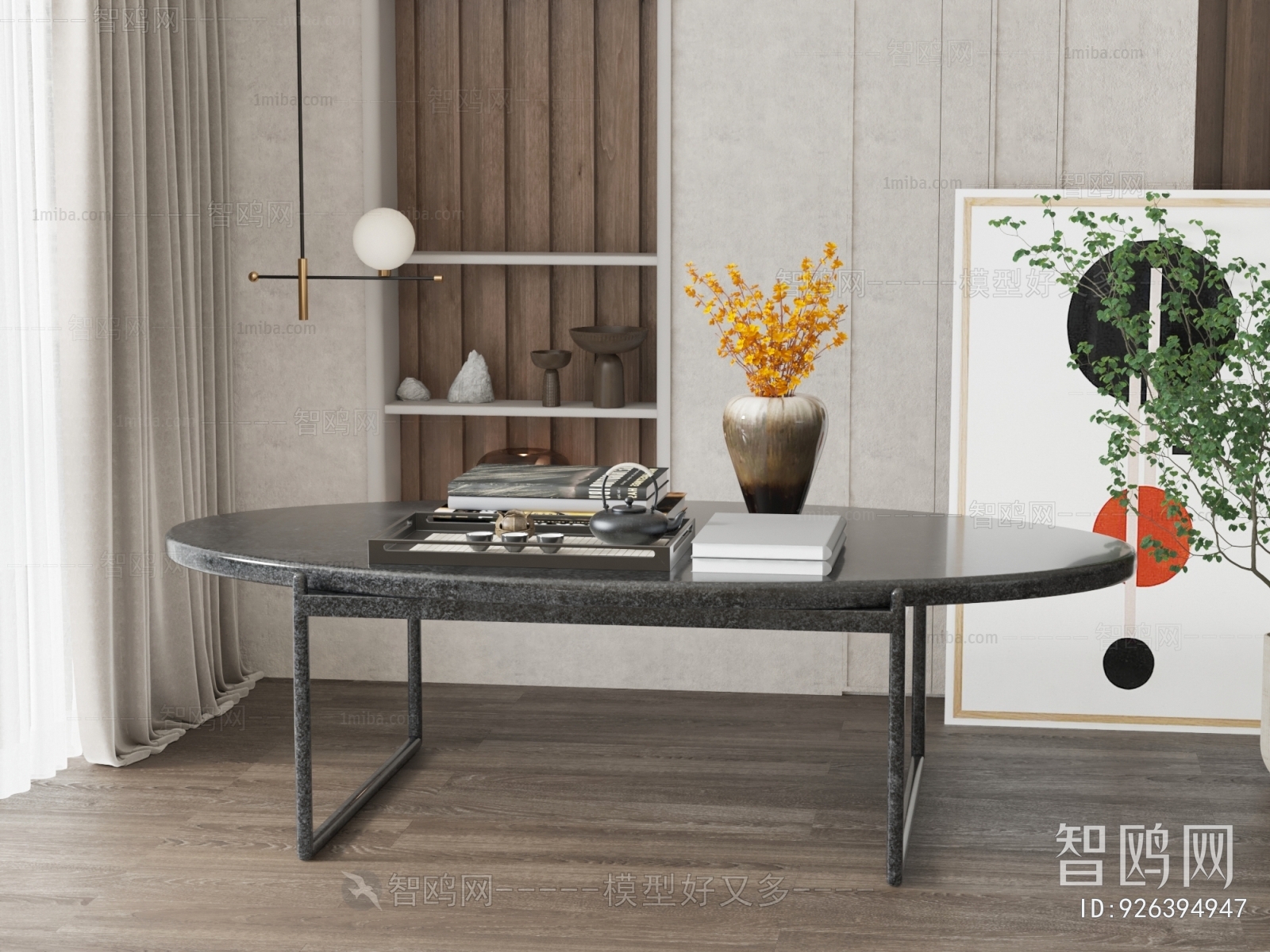 Modern Coffee Table