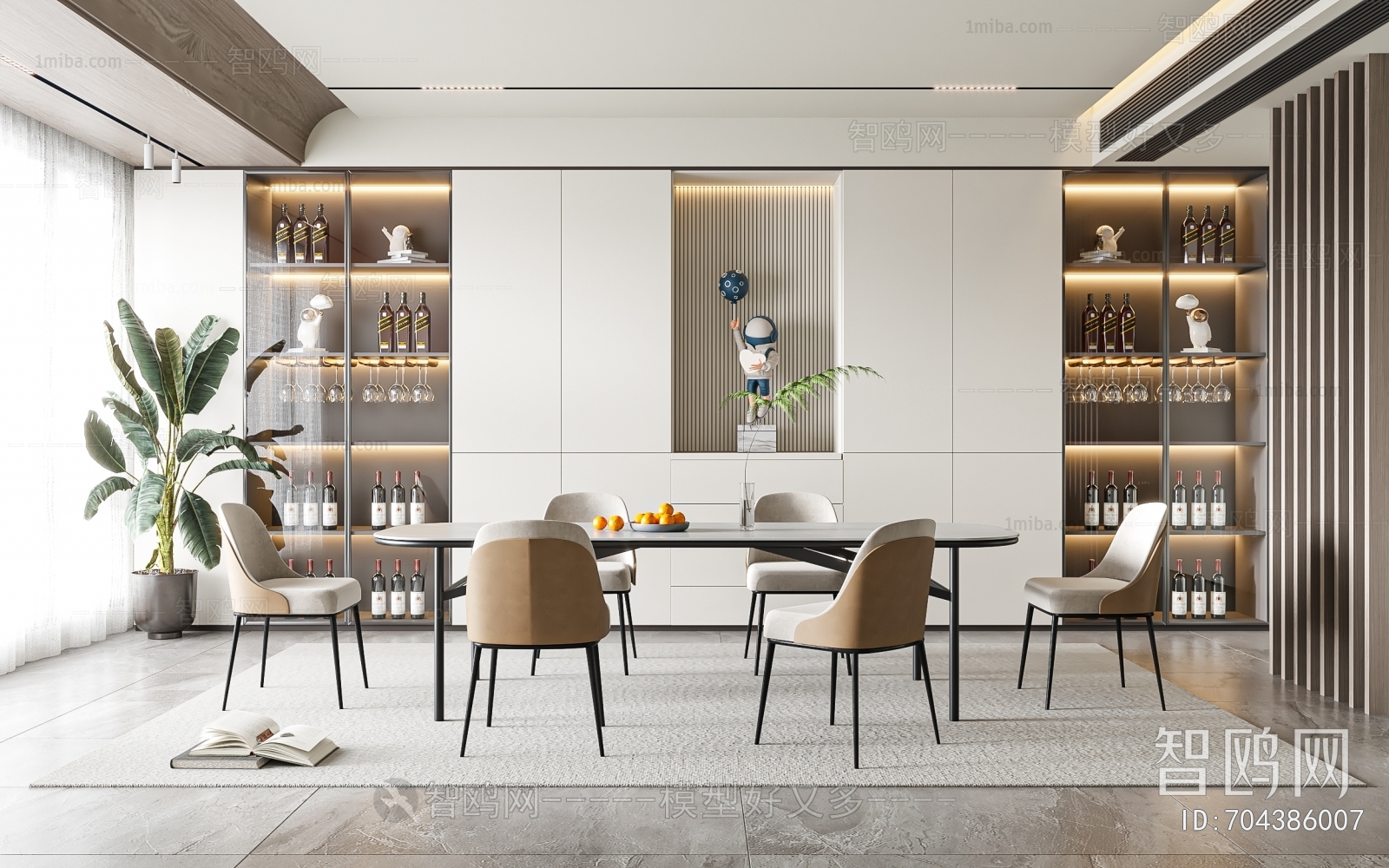 Modern Dining Room