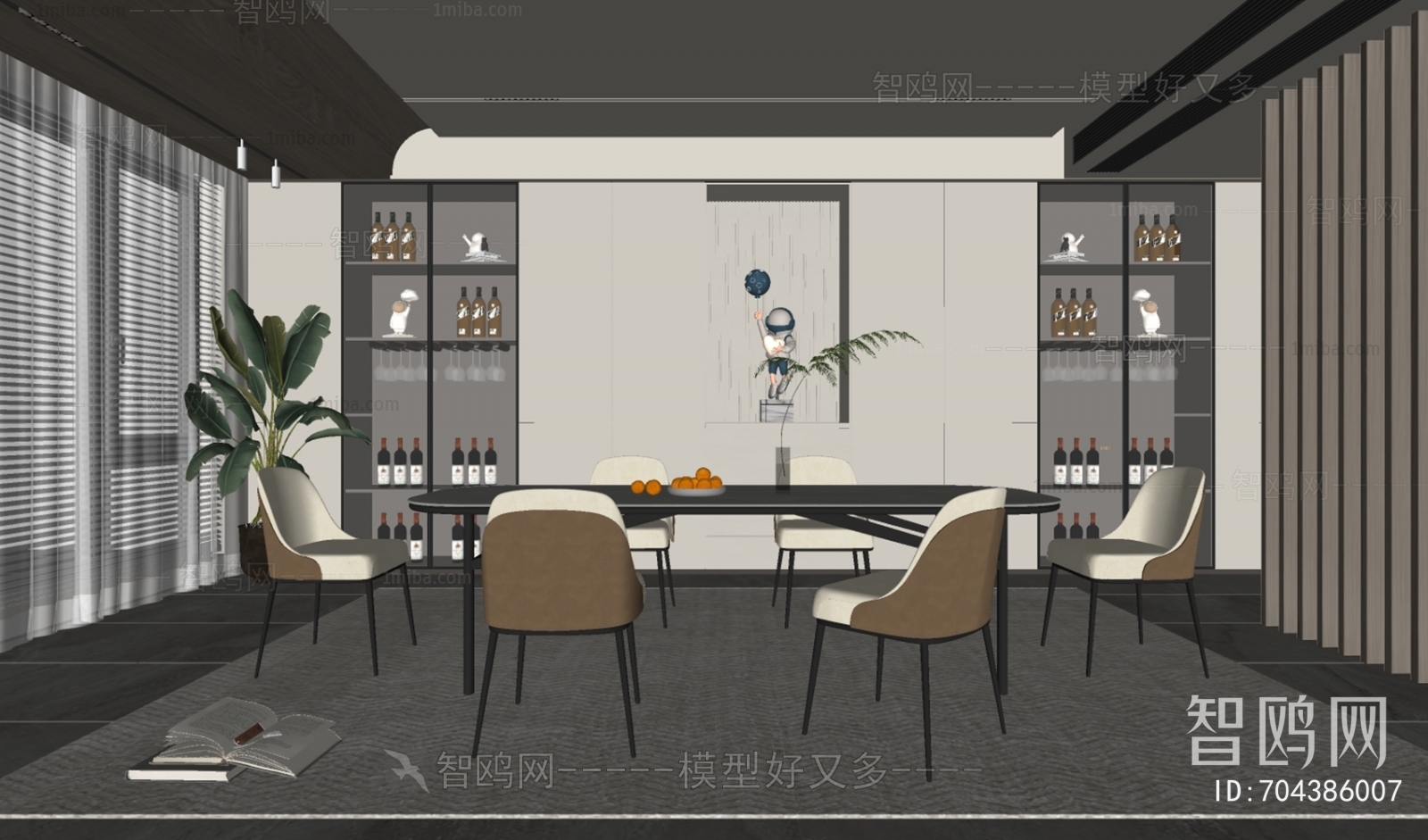 Modern Dining Room