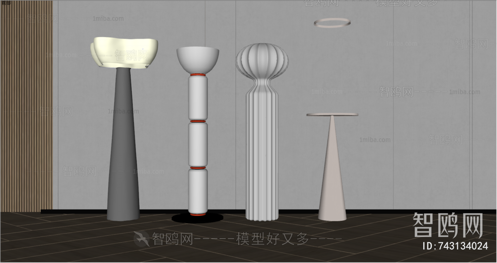 Modern Floor Lamp