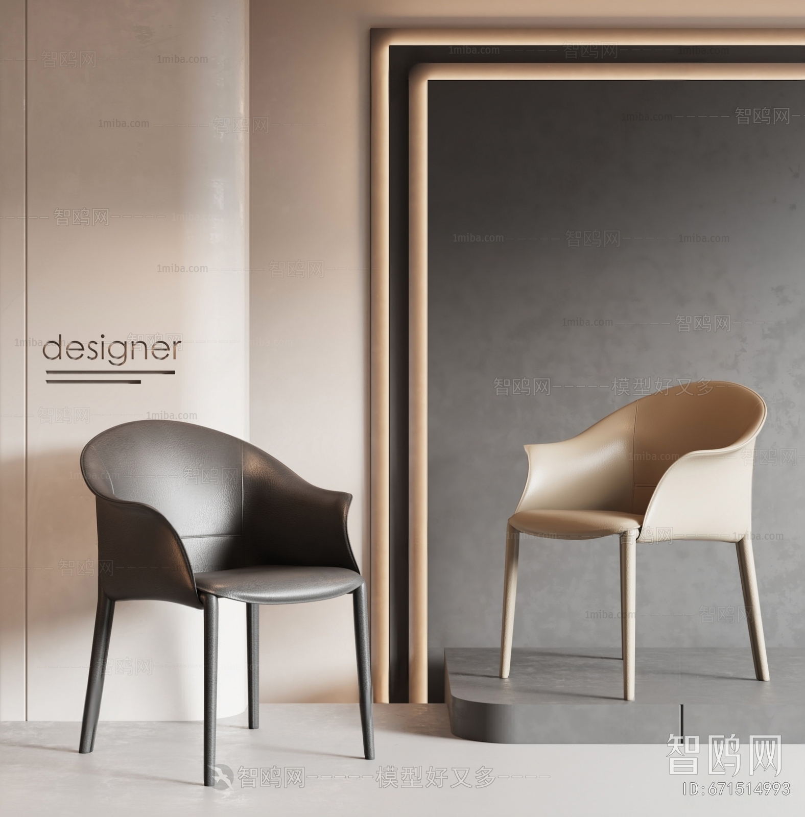 Modern Dining Chair