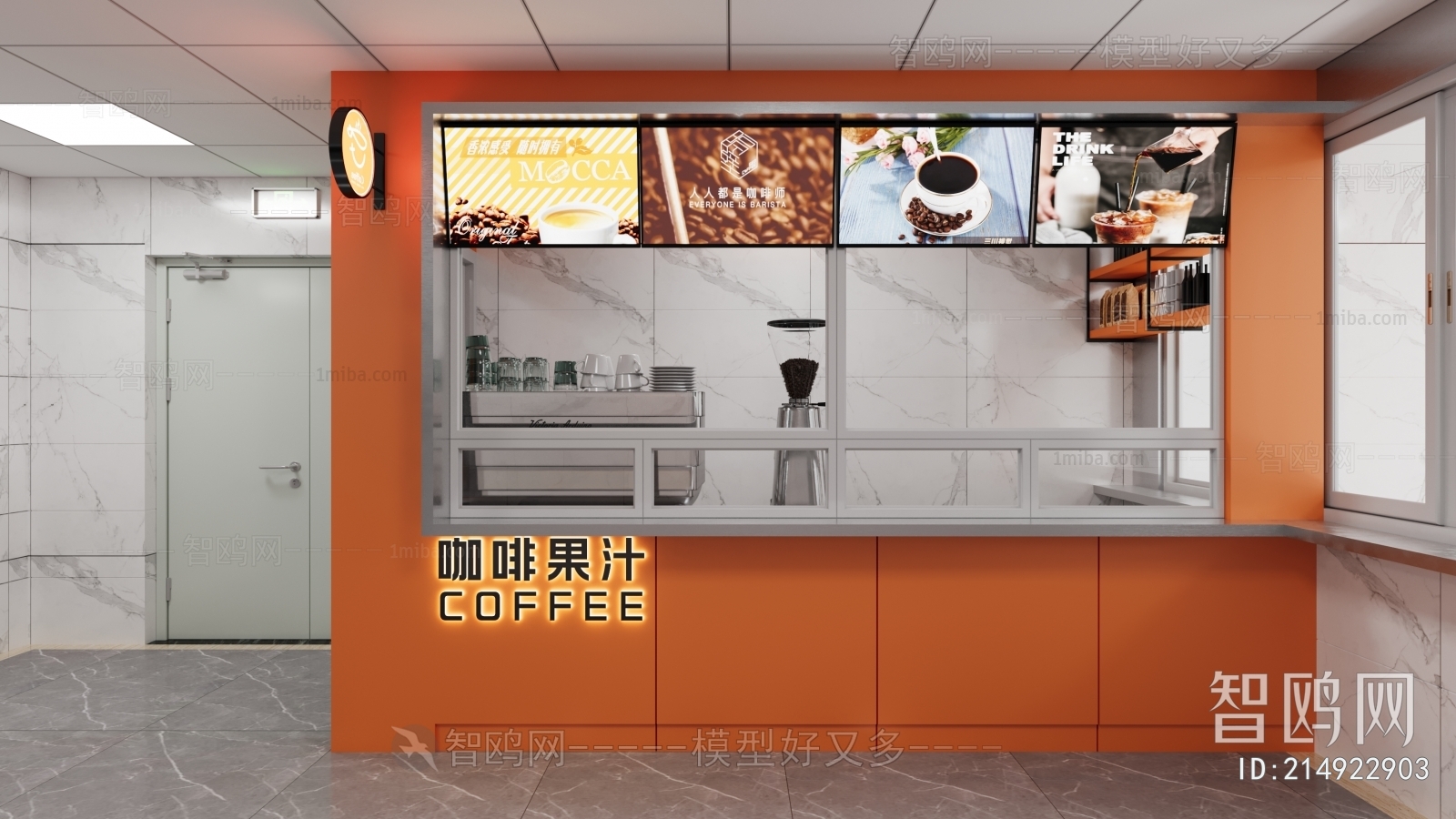 Modern Milk Tea Shop