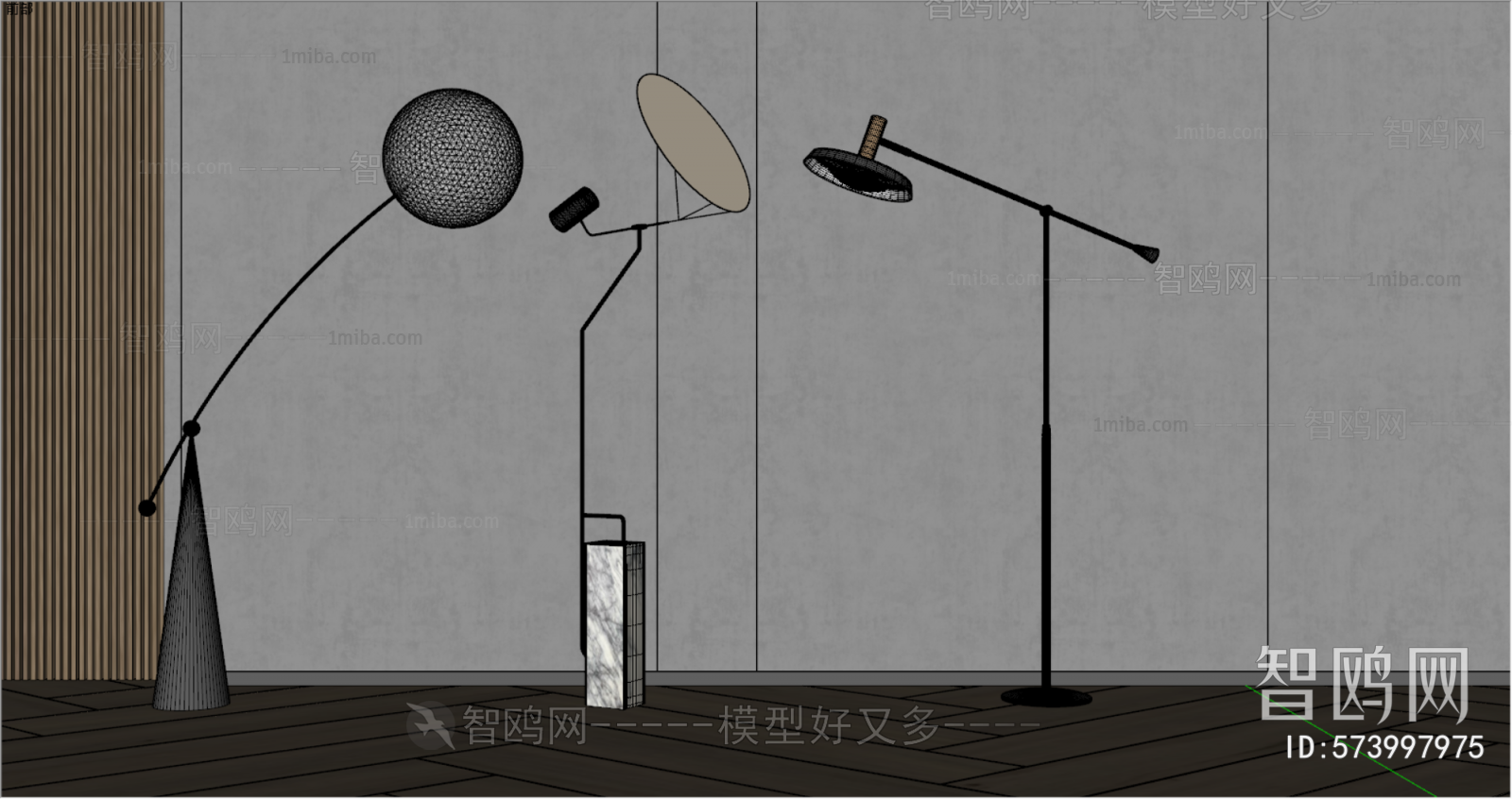 Modern Floor Lamp