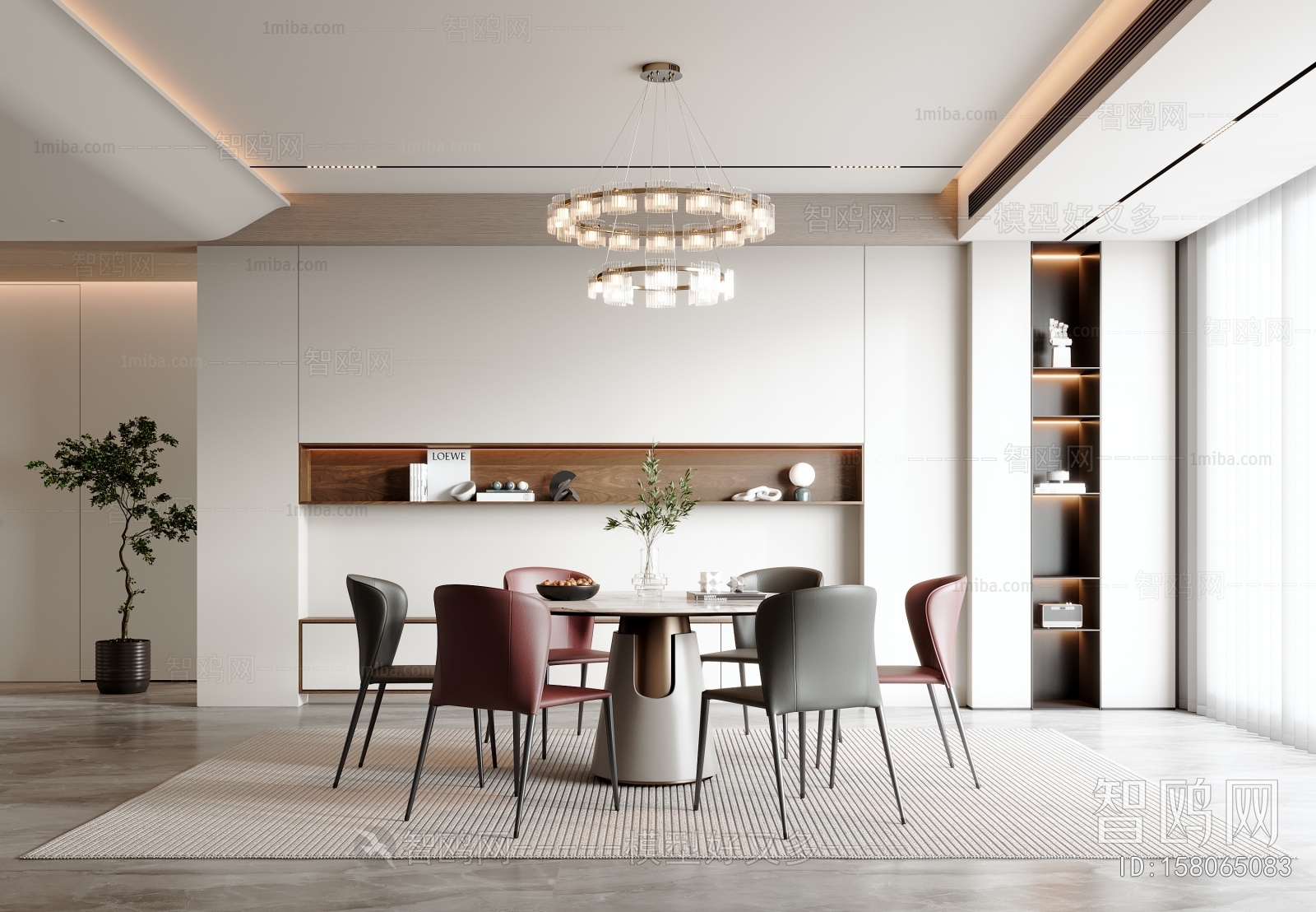 Modern Dining Room