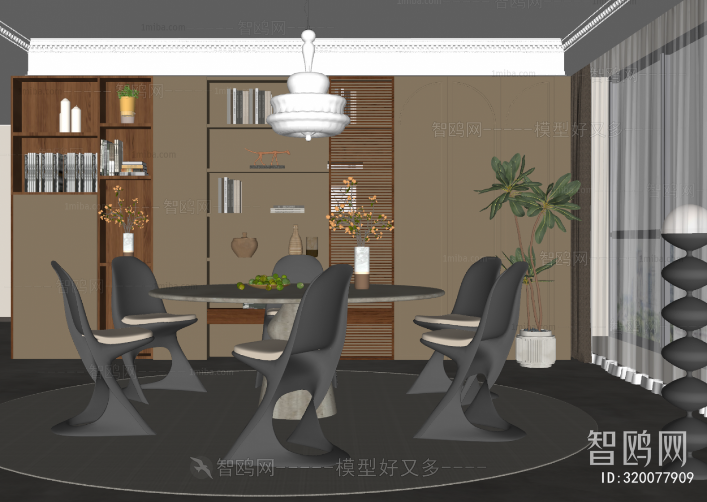 Modern Dining Room