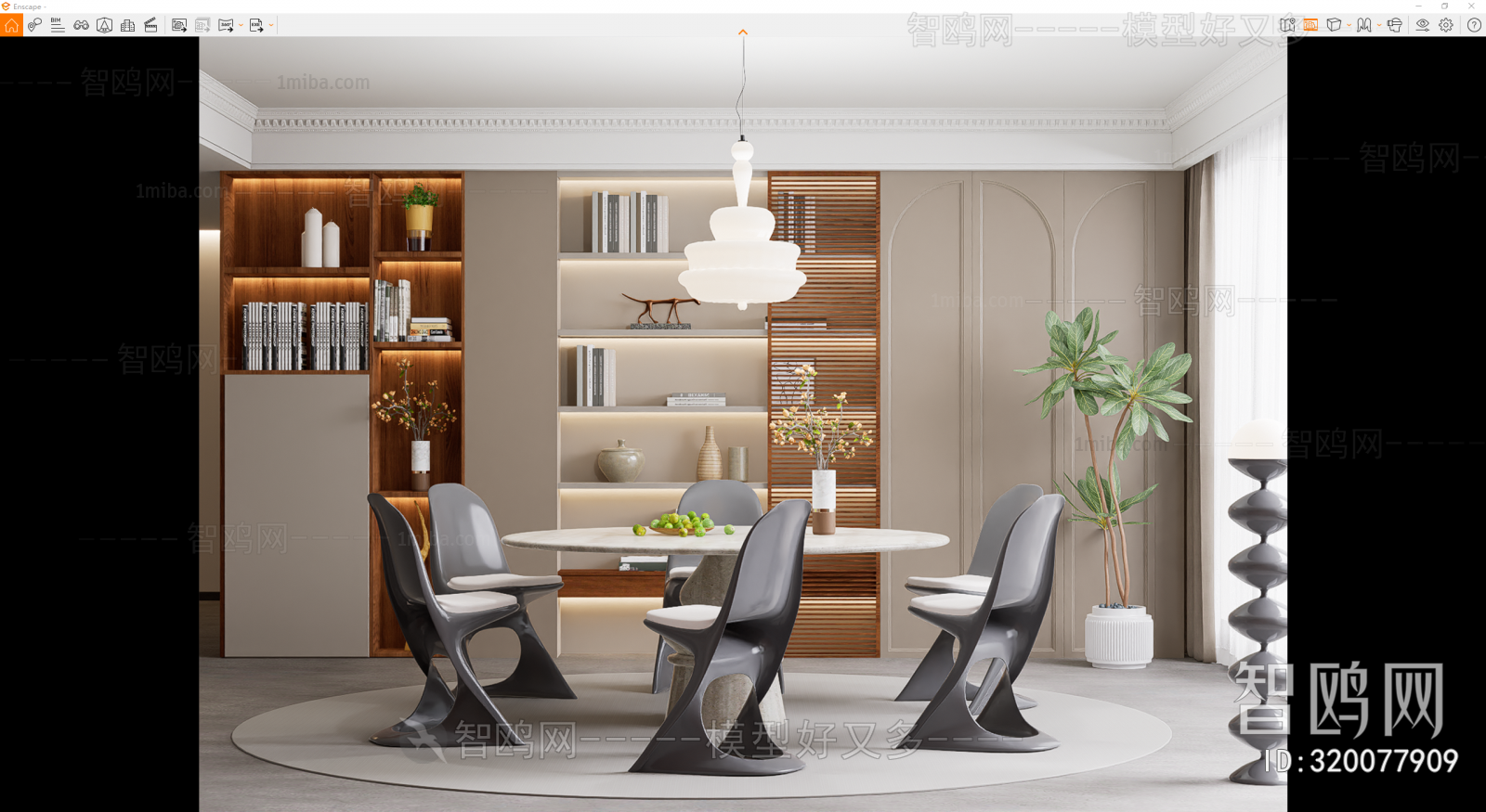 Modern Dining Room