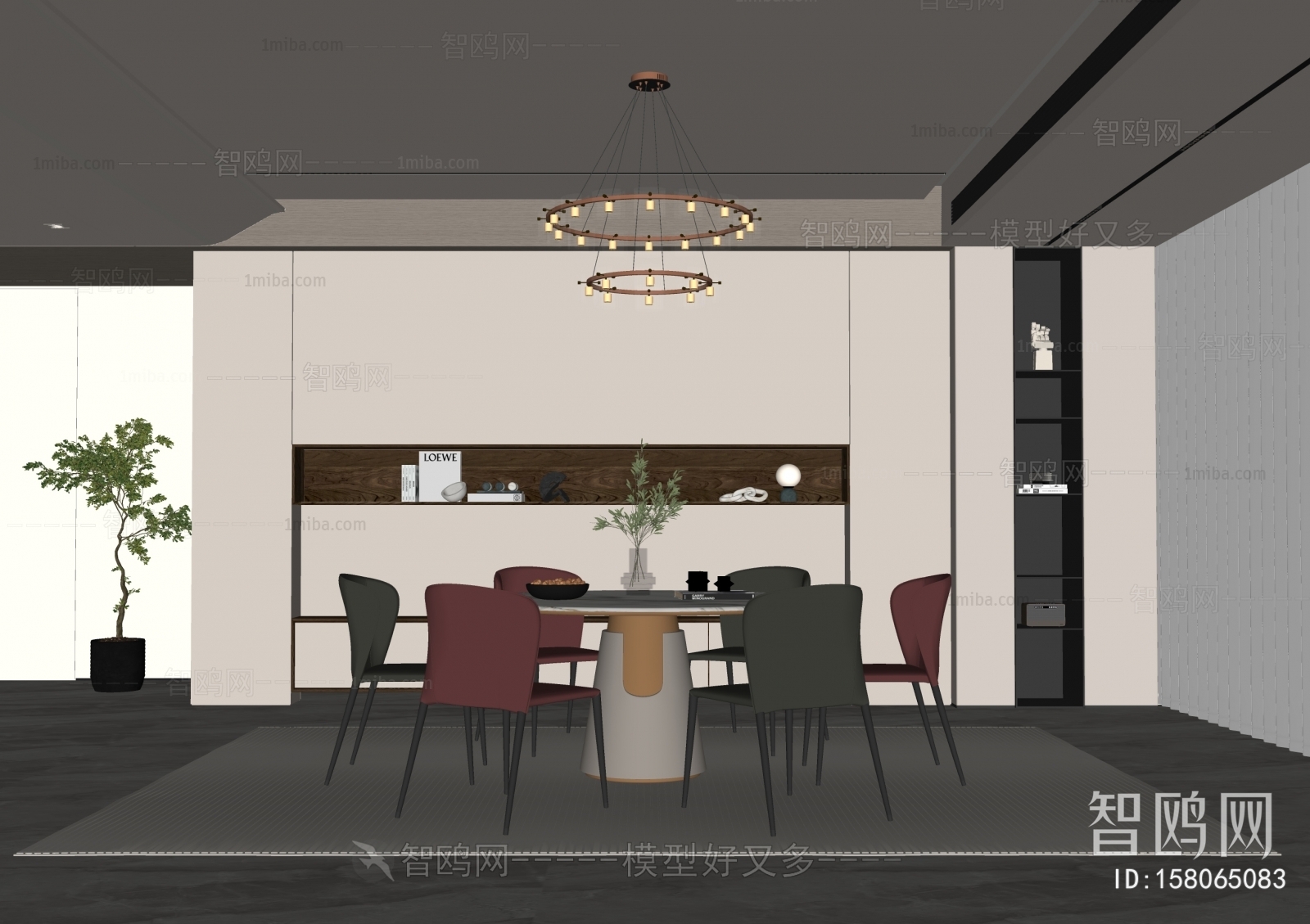 Modern Dining Room