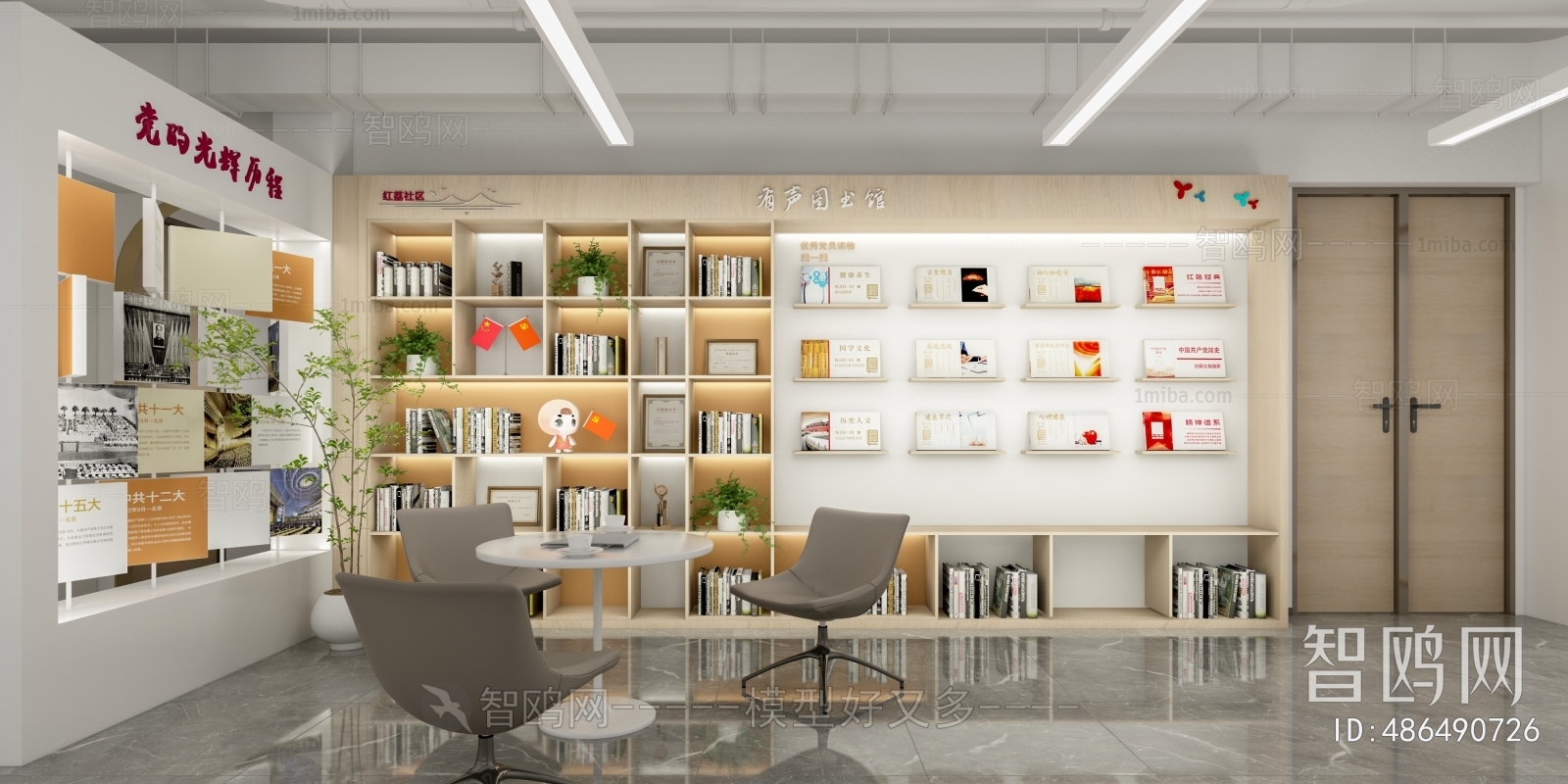 Modern Bookstore Book Bar