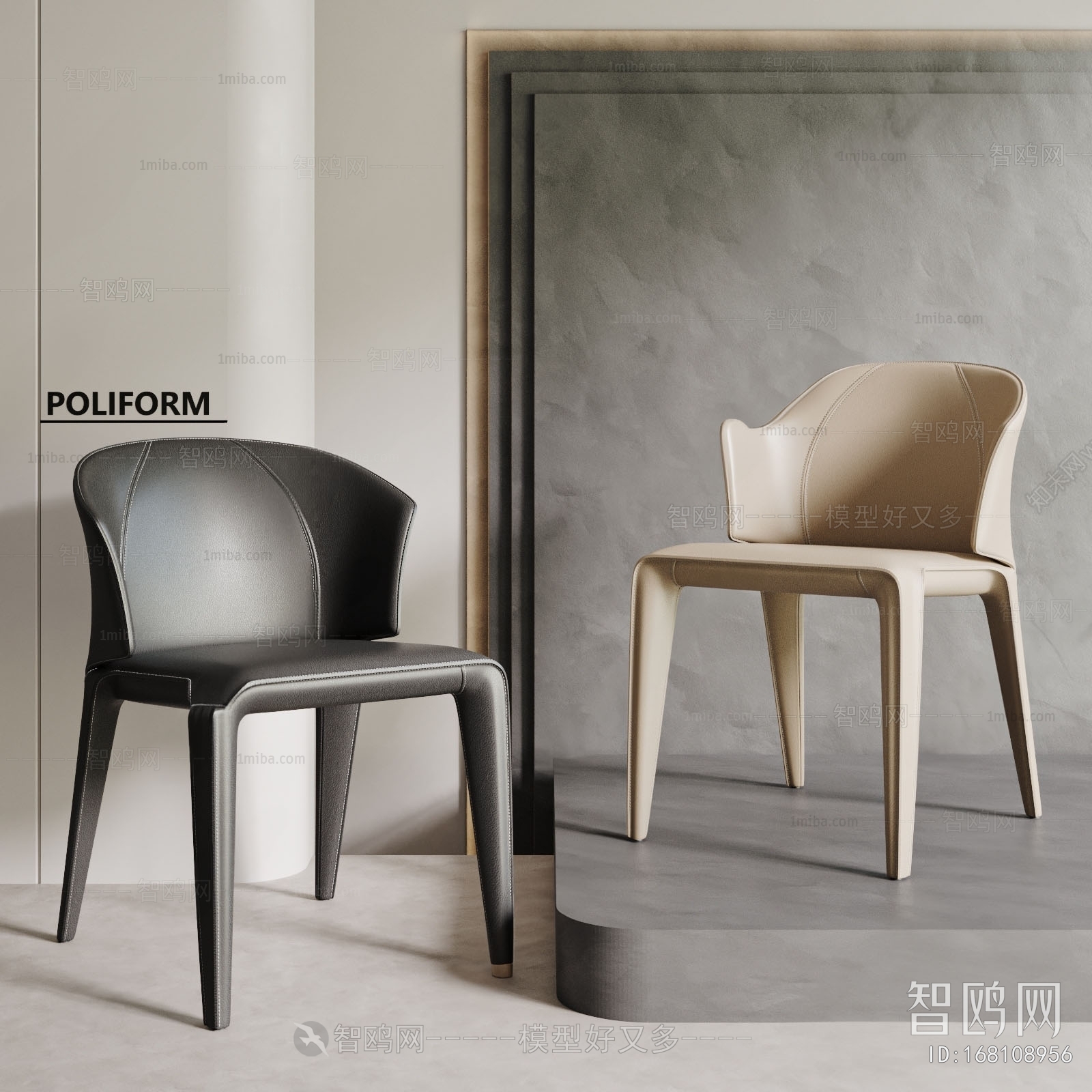 poliform 现代单椅