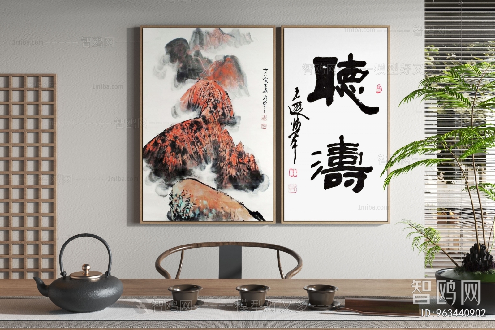 New Chinese Style Calligraphy And Painting