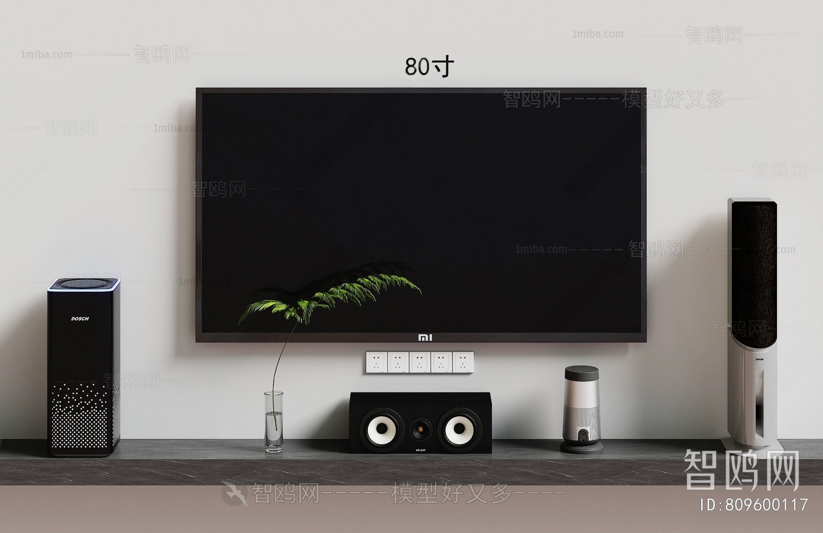 Modern TV Set