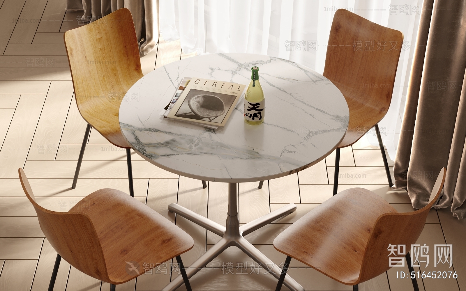 Modern Dining Table And Chairs