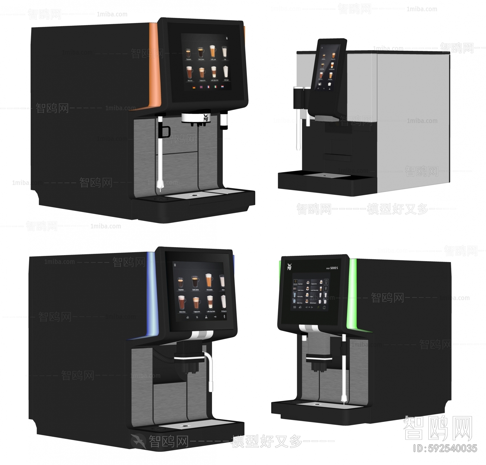 Modern Kitchen Electric Coffee Machine