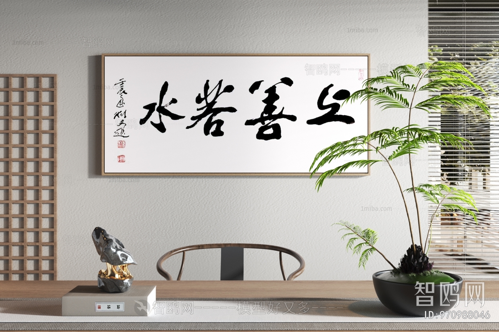 New Chinese Style Calligraphy And Painting