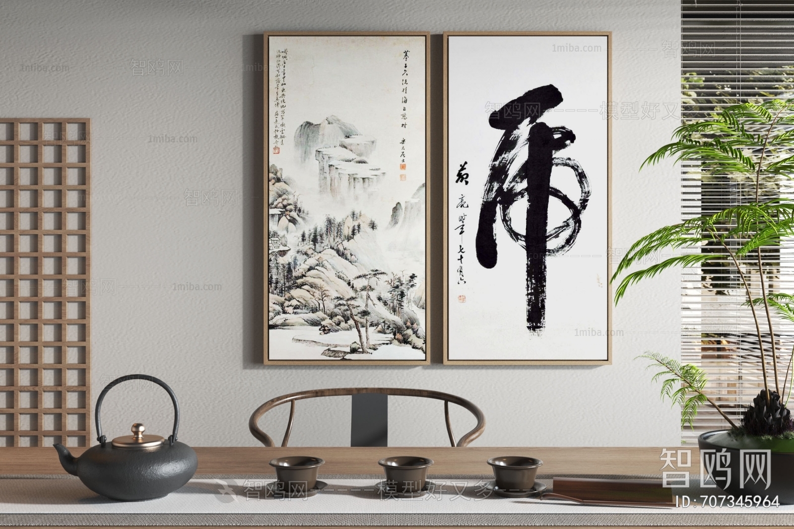 New Chinese Style Calligraphy And Painting