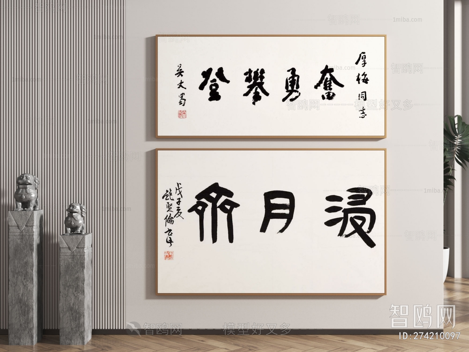 New Chinese Style Calligraphy And Painting