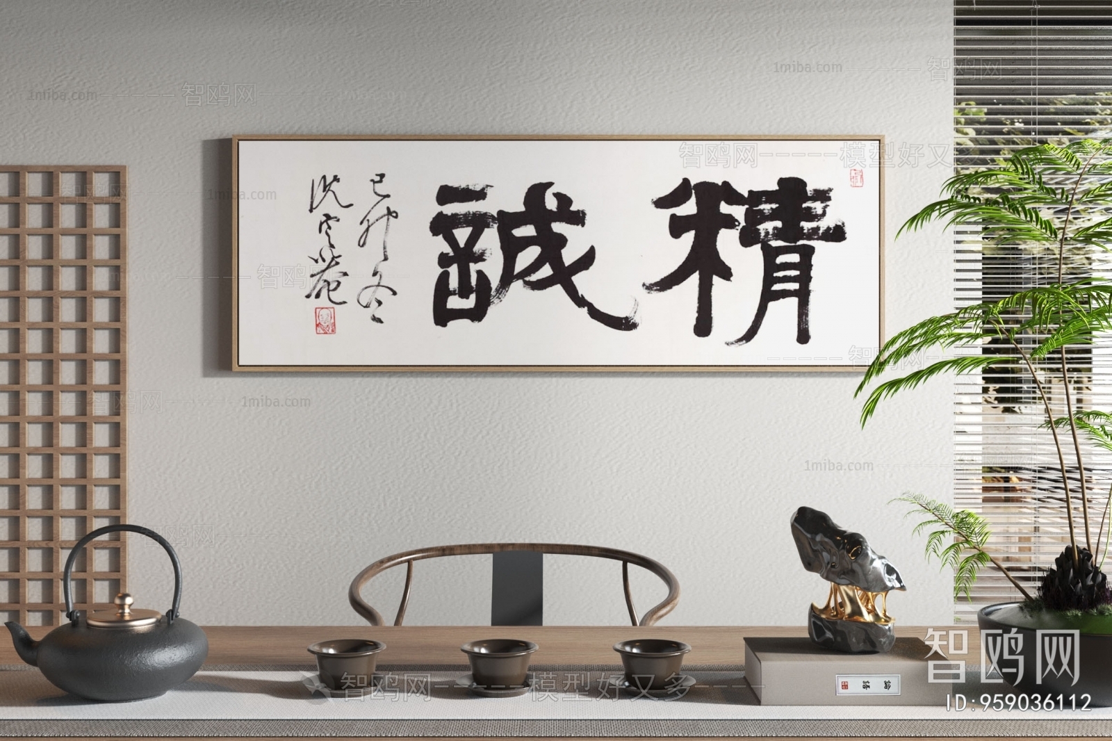 New Chinese Style Calligraphy And Painting