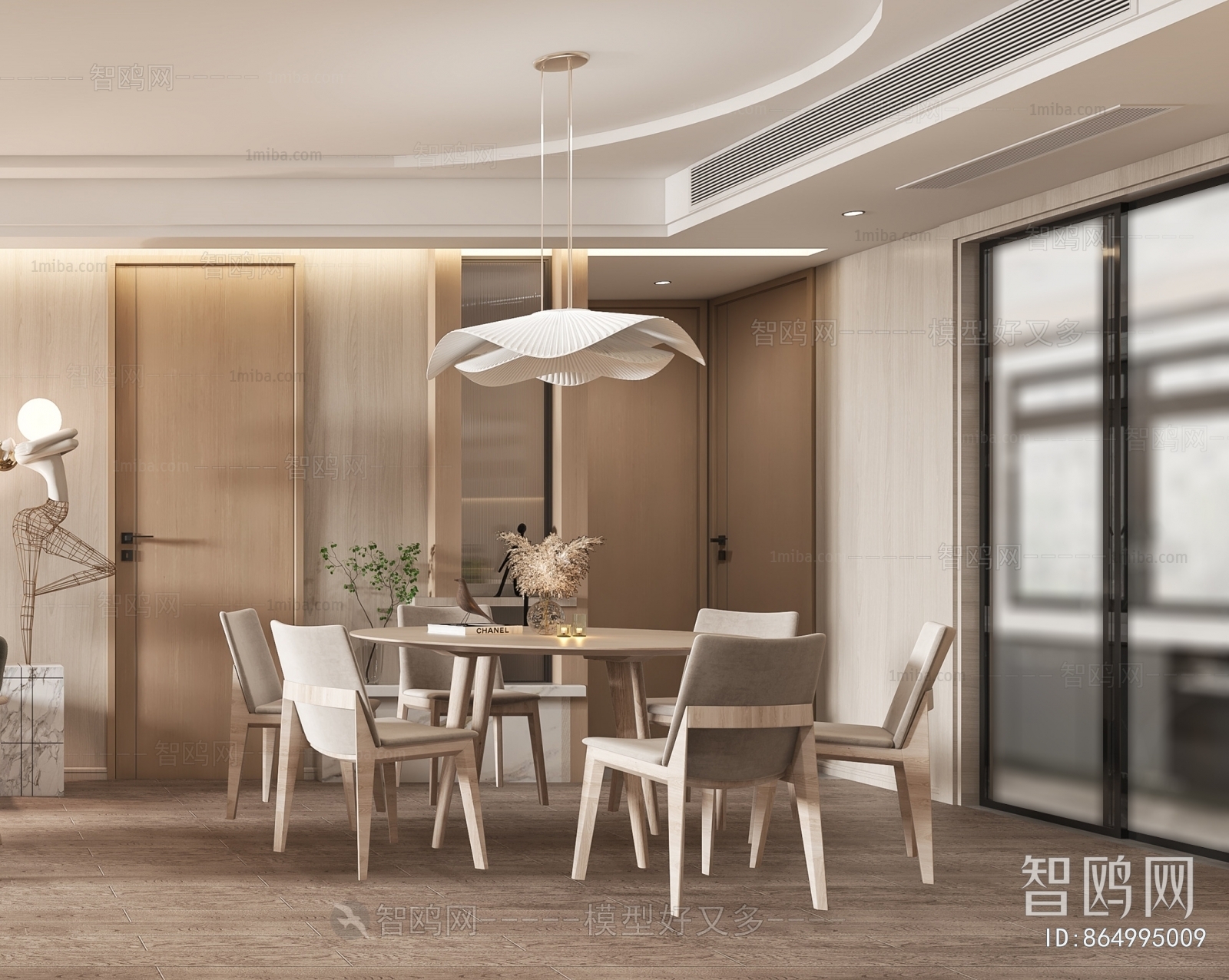 Modern Dining Room