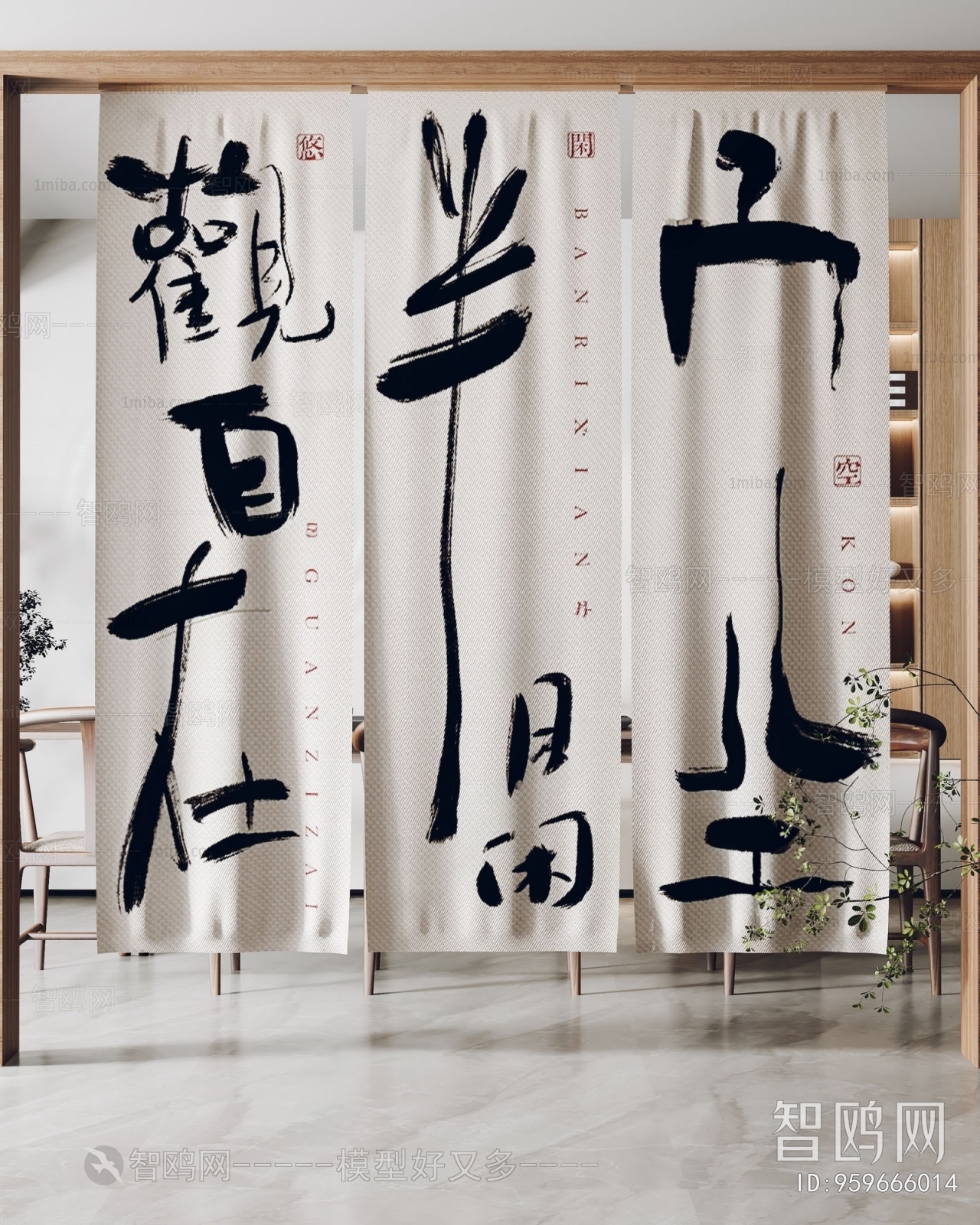 New Chinese Style Door Curtain