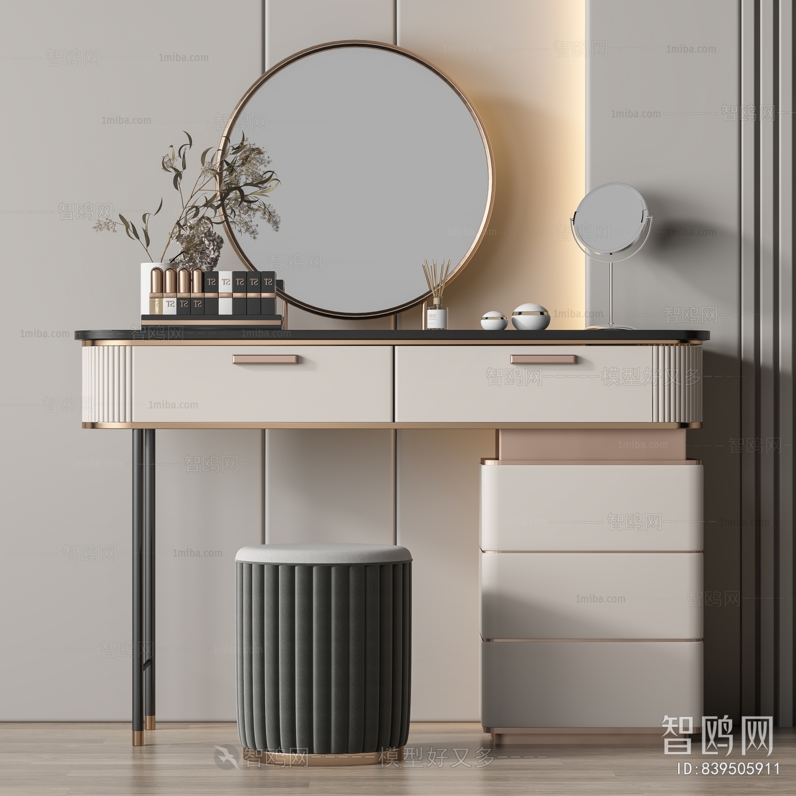 Modern Dresser