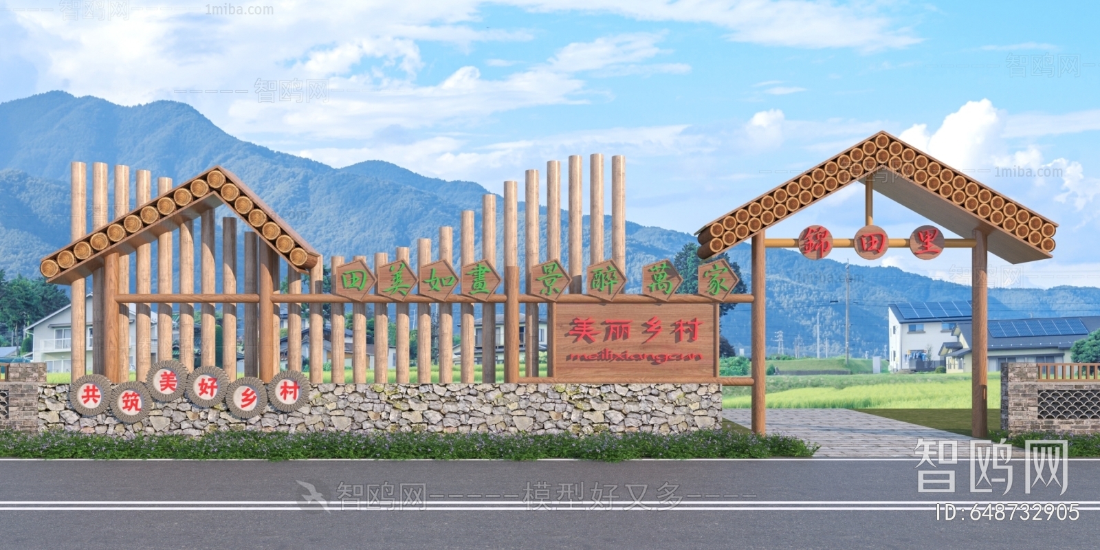 新中式美丽乡村景墙 雕塑小品