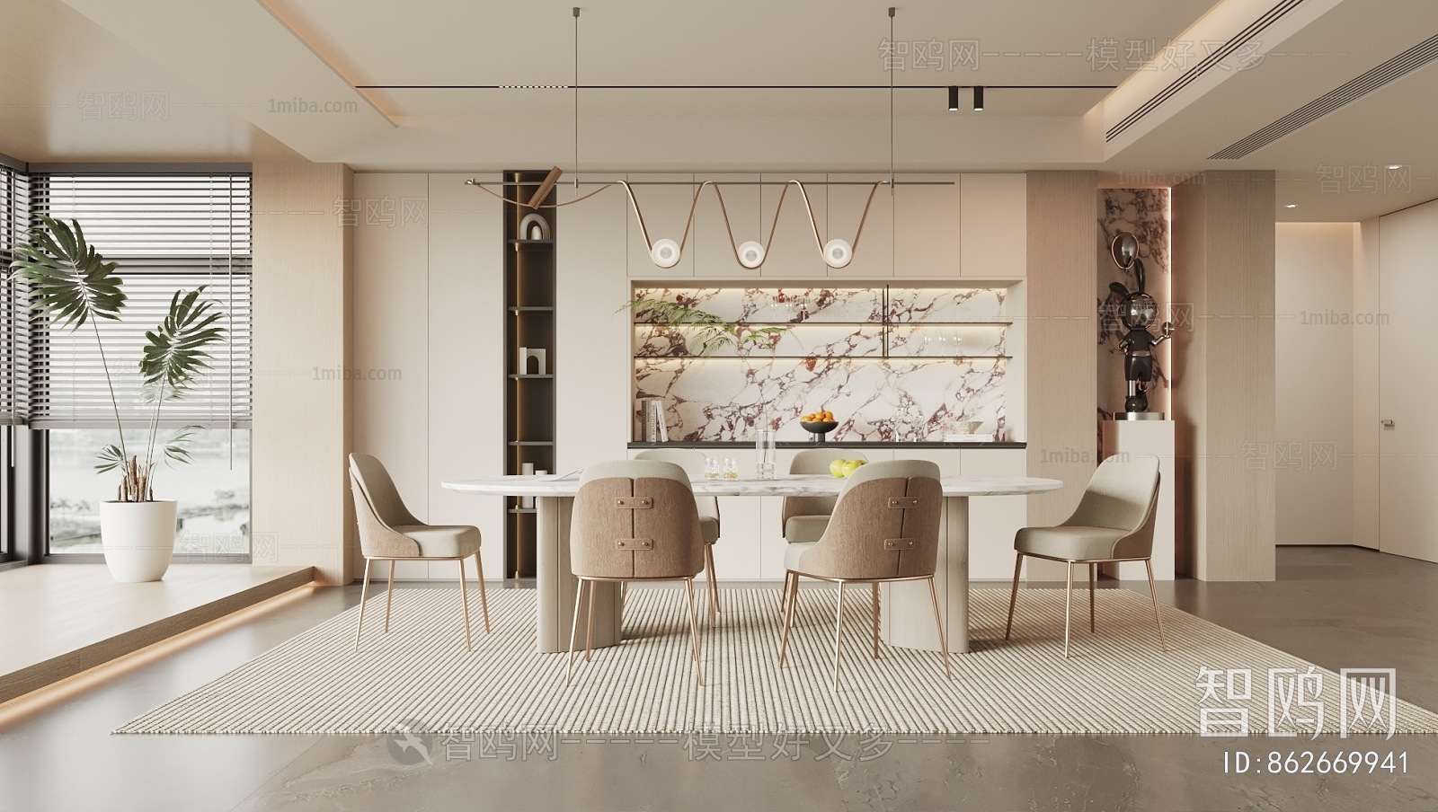 Modern Dining Room