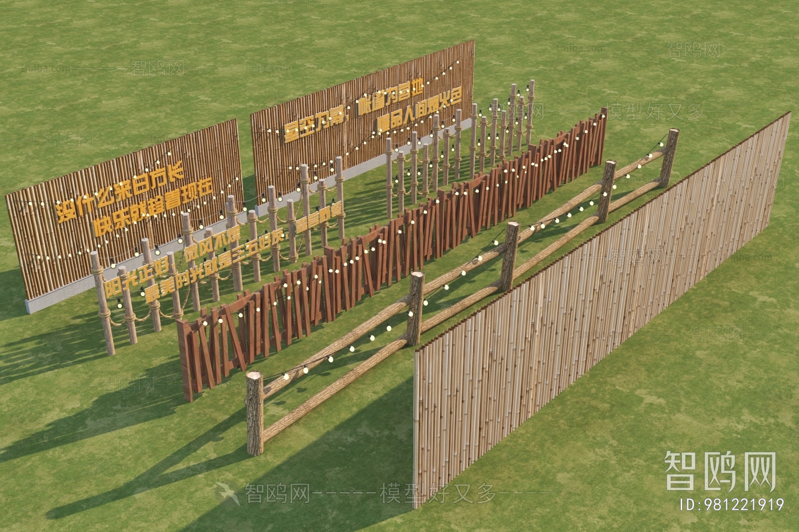 现代竹栅栏 围栏