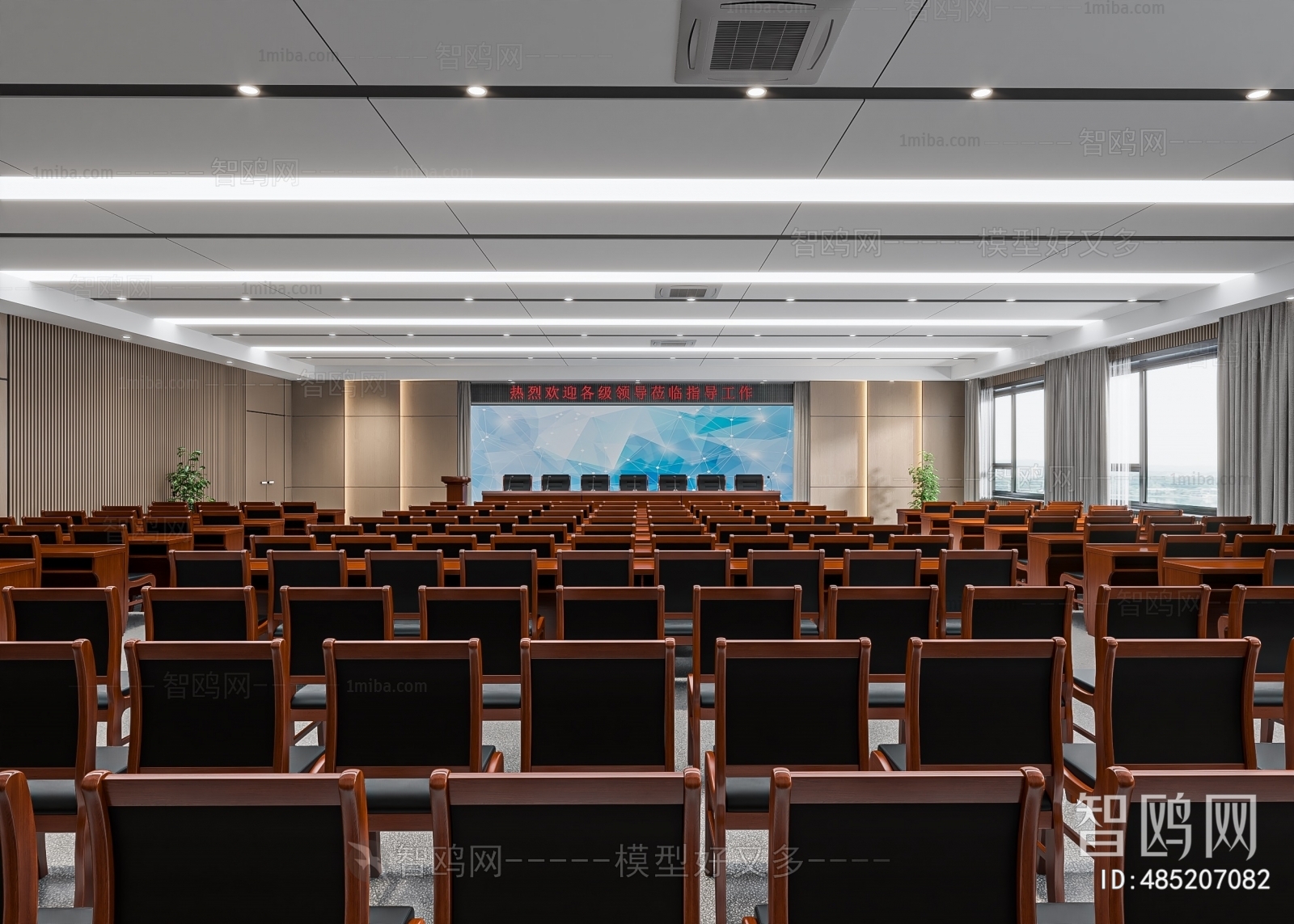 Modern Office Lecture Hall