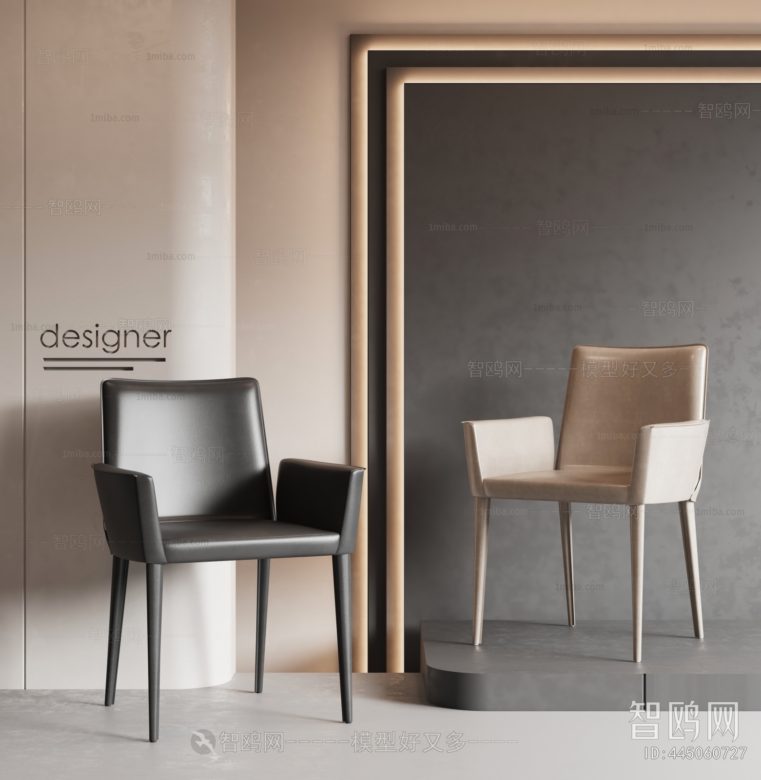 Modern Dining Chair