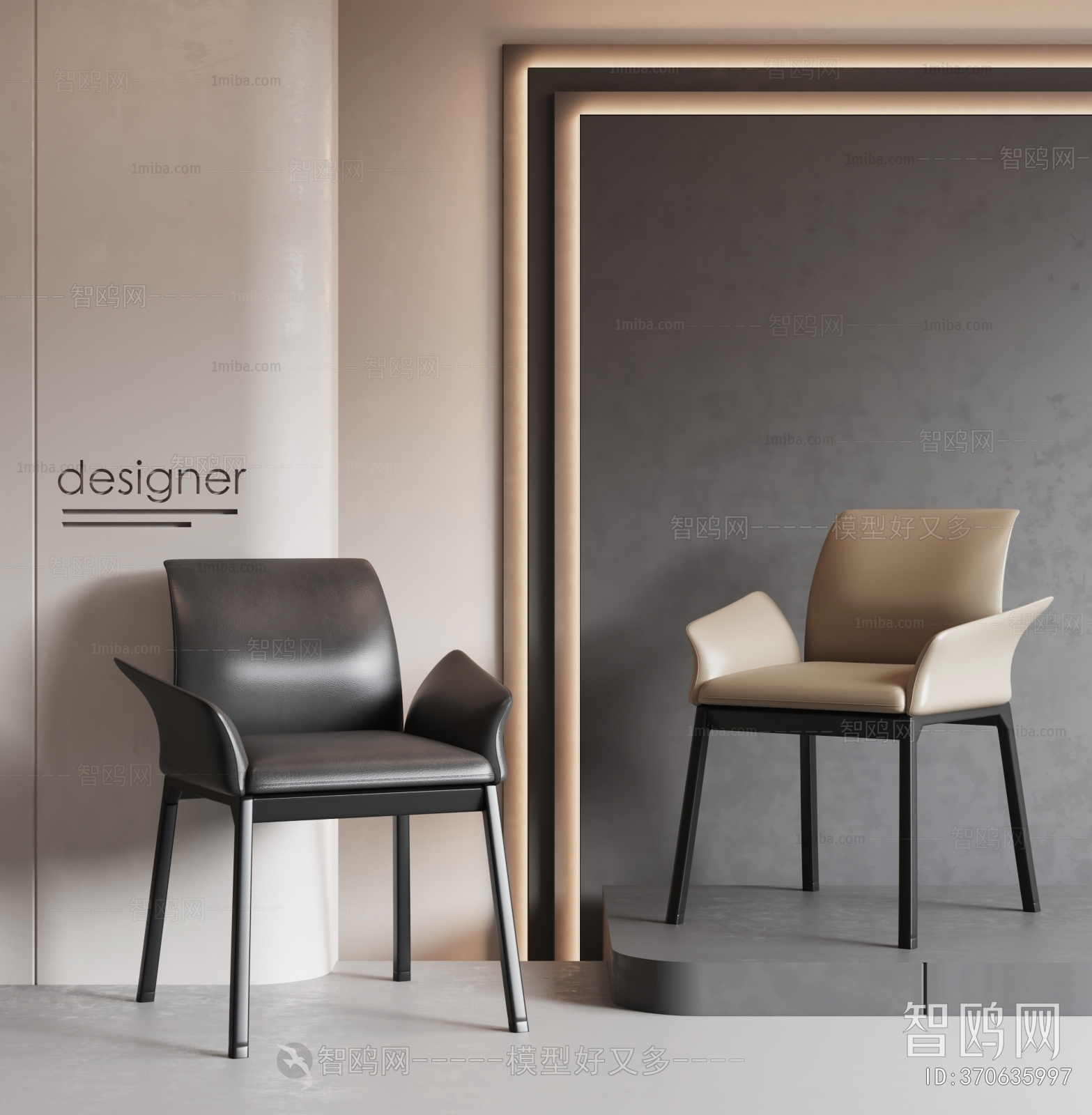 Modern Dining Chair