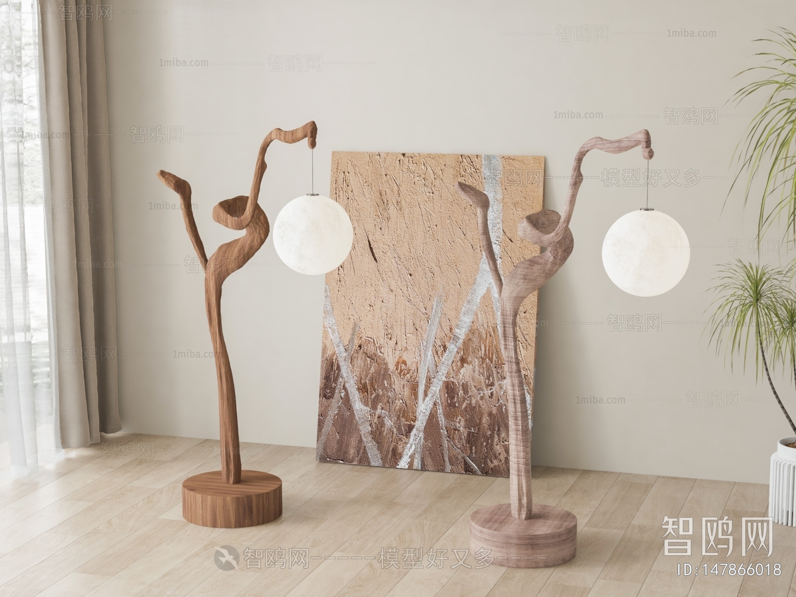 Wabi-sabi Style Floor Lamp