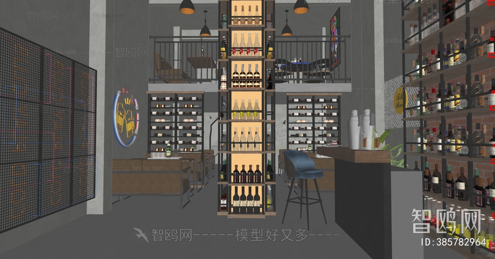 Industrial Style Bar