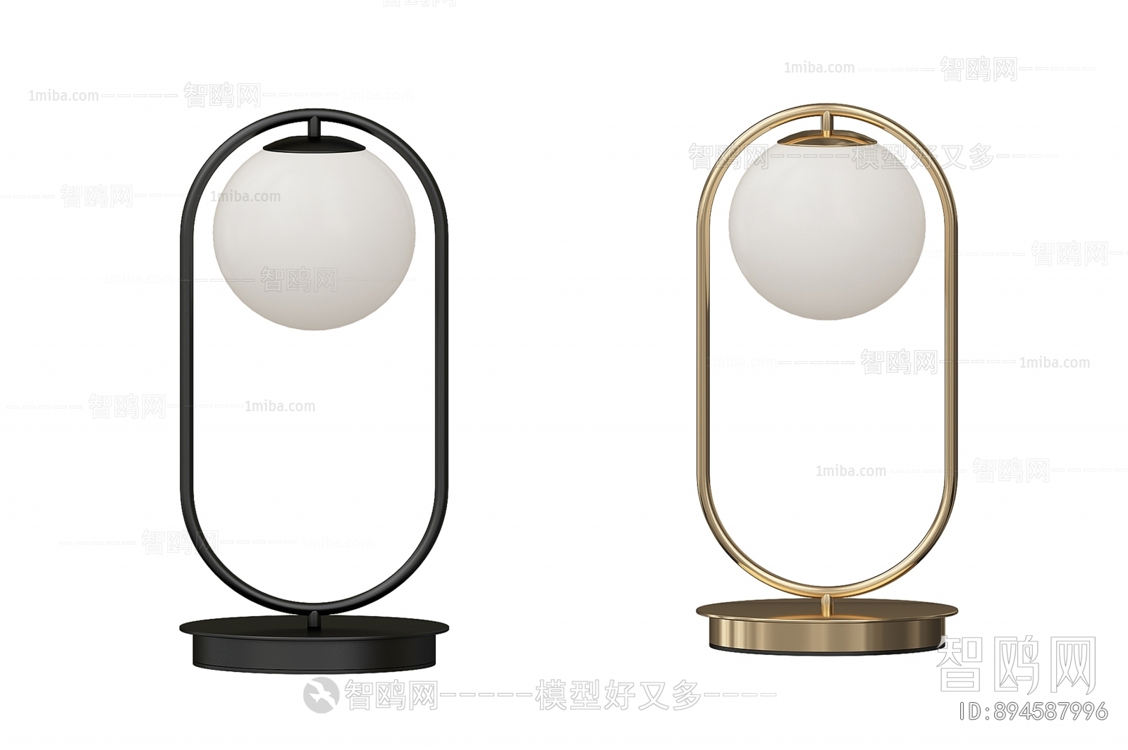 Modern Table Lamp